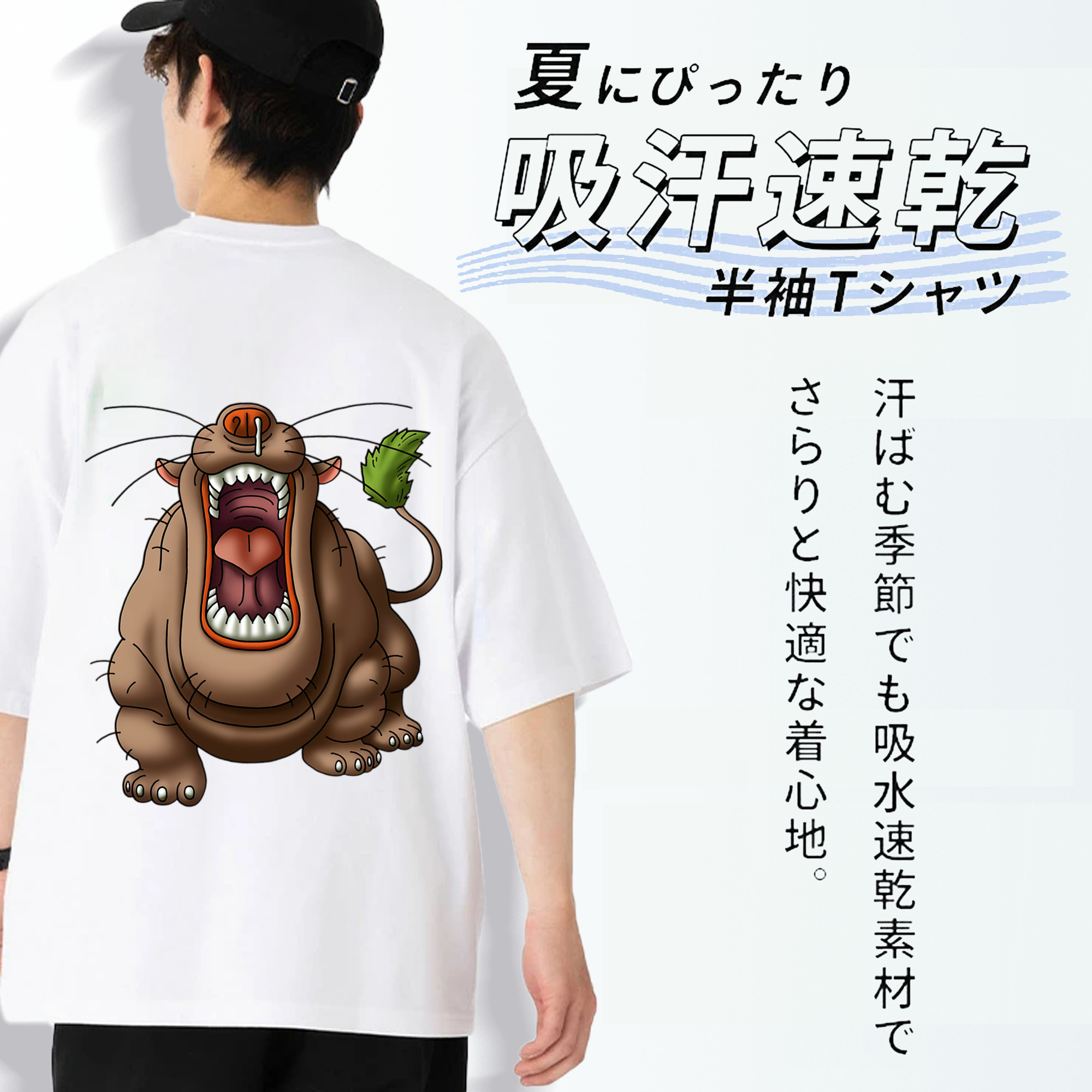 ドラゴンクエスト Doragon Kuesuto Dragon Quest 綿100％ メンズ半袖Tシャツ（バックプリント） 通気性