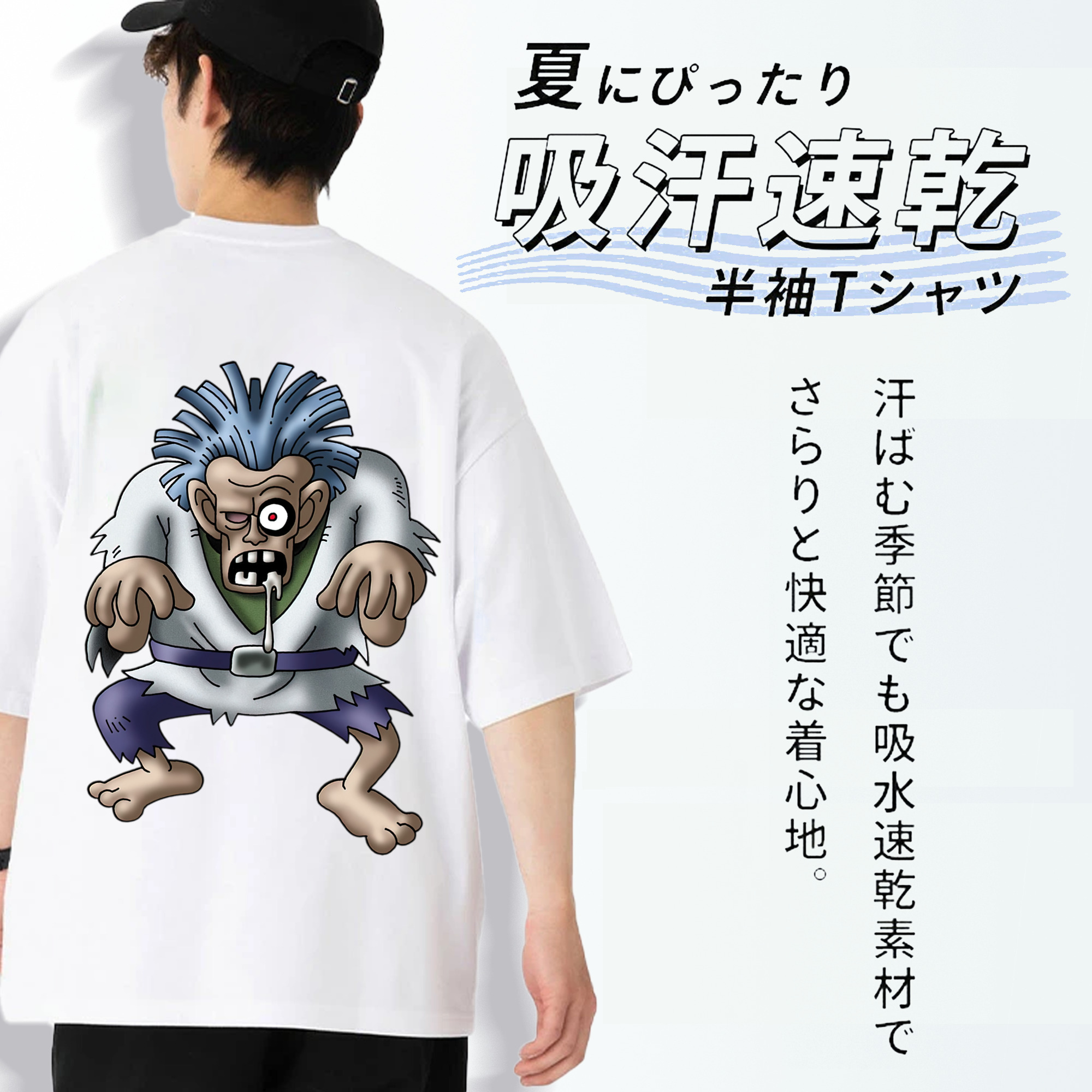 ドラゴンクエスト Doragon Kuesuto Dragon Quest 綿100％ メンズ半袖Tシャツ（バックプリント） 通気性
