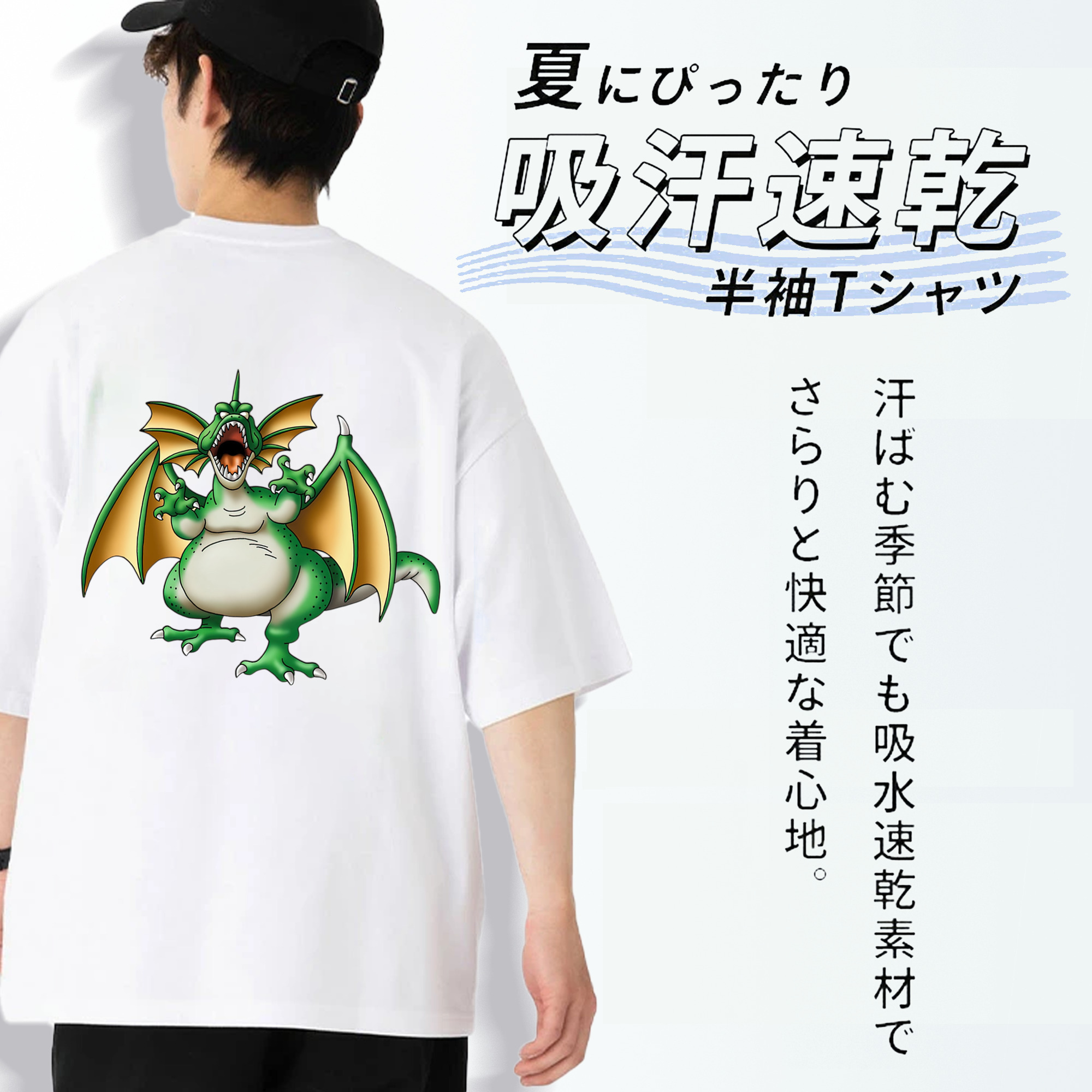 ドラゴンクエスト Doragon Kuesuto Dragon Quest 綿100％ メンズ半袖Tシャツ（バックプリント） 通気性