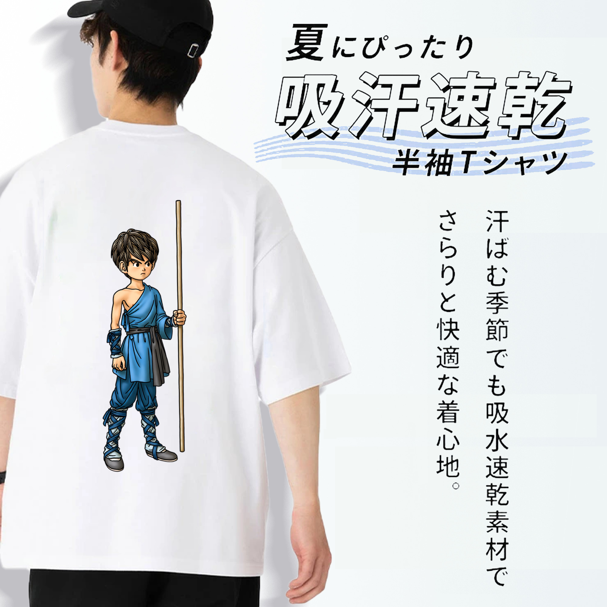 ドラゴンクエスト Doragon Kuesuto Dragon Quest 綿100％ メンズ半袖Tシャツ（バックプリント） 通気性