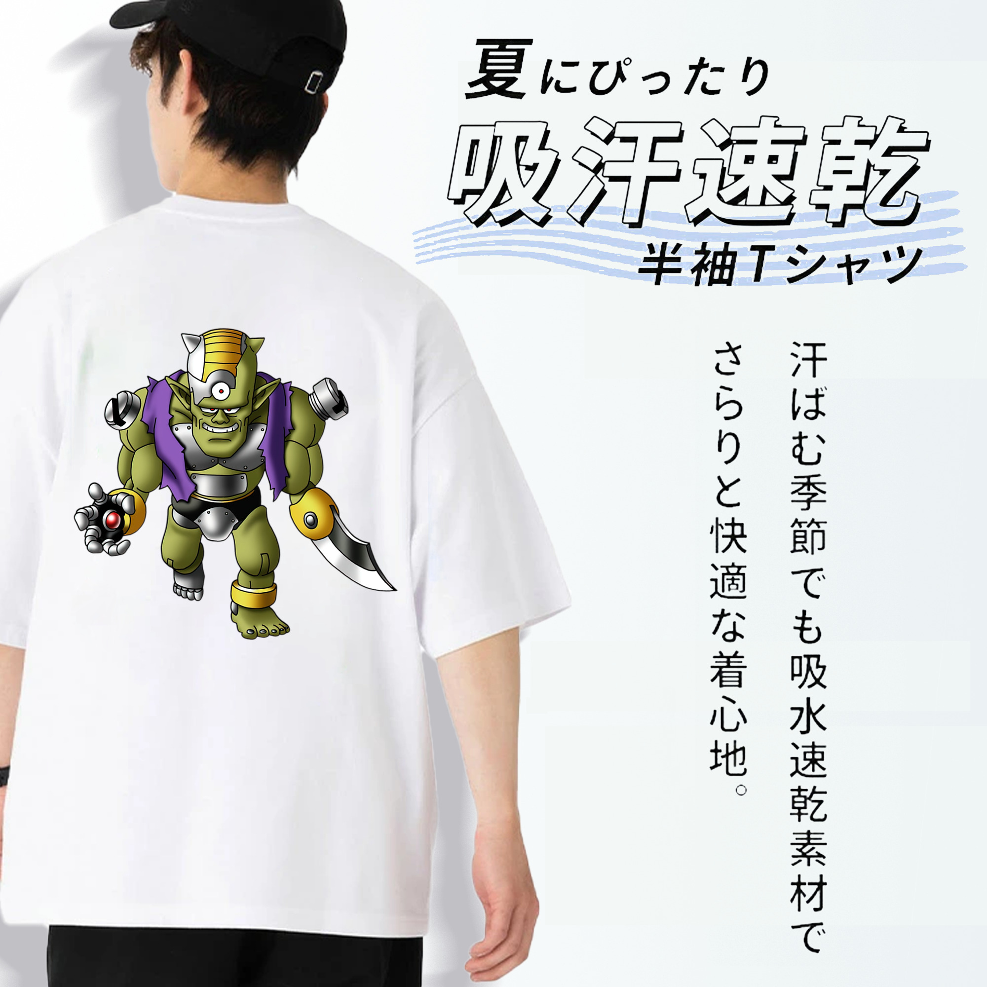 ドラゴンクエスト Doragon Kuesuto Dragon Quest 綿100％ メンズ半袖Tシャツ（バックプリント） 通気性