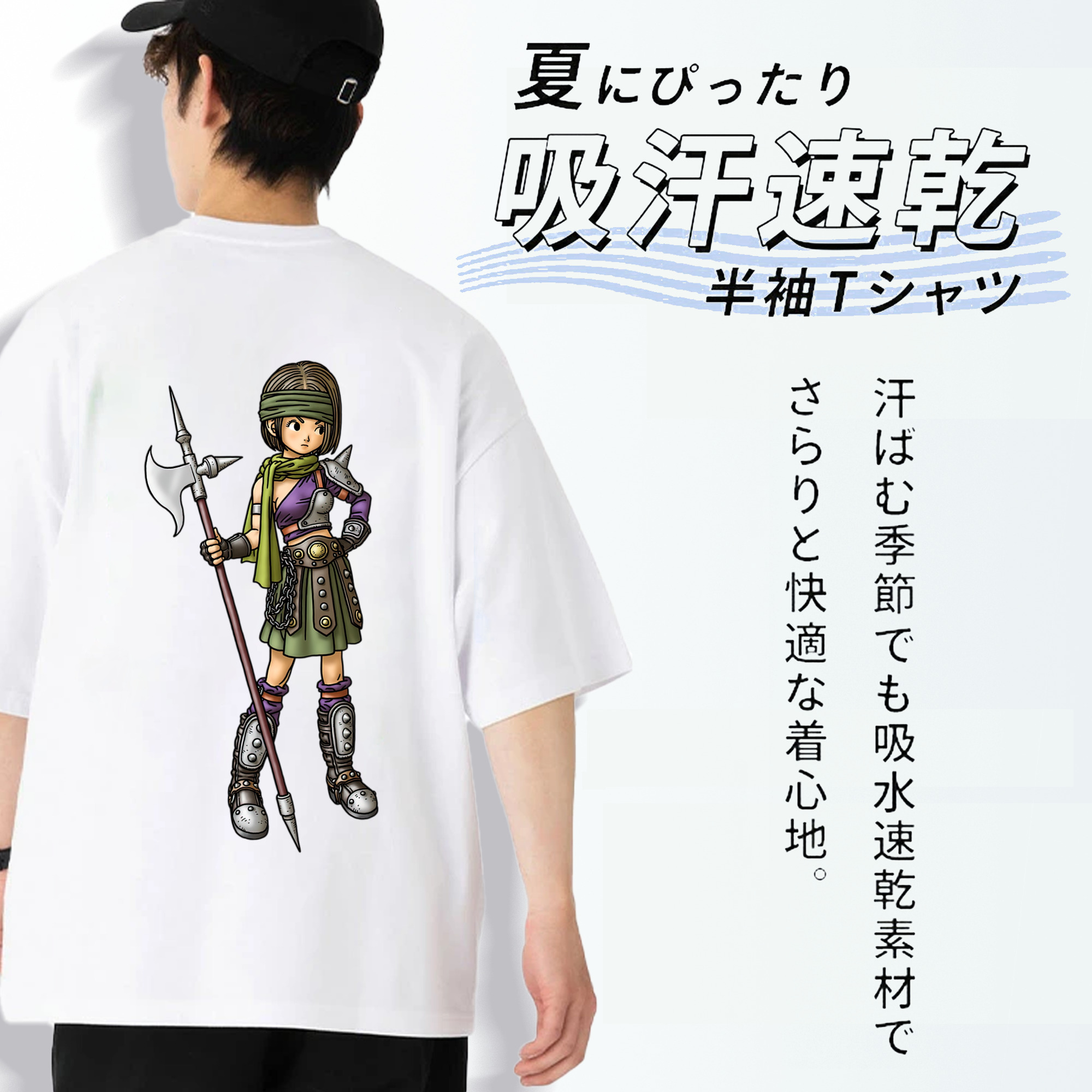 ドラゴンクエスト Doragon Kuesuto Dragon Quest 綿100％ メンズ半袖Tシャツ（バックプリント） 通気性
