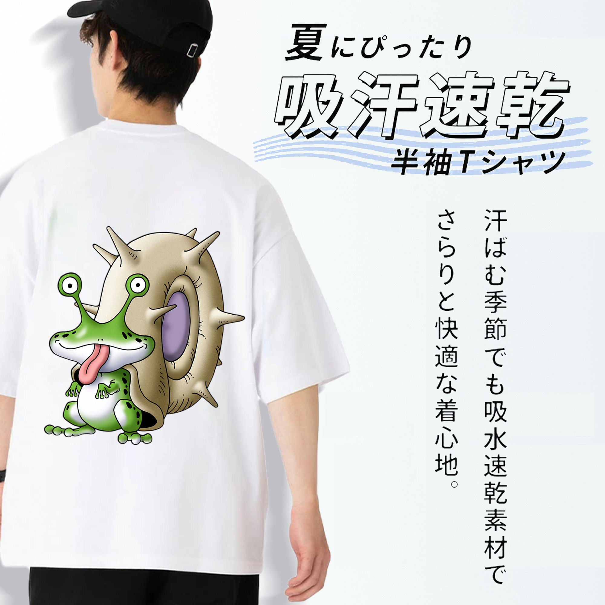 ドラゴンクエスト Doragon Kuesuto Dragon Quest 綿100％ メンズ半袖Tシャツ（バックプリント） 通気性