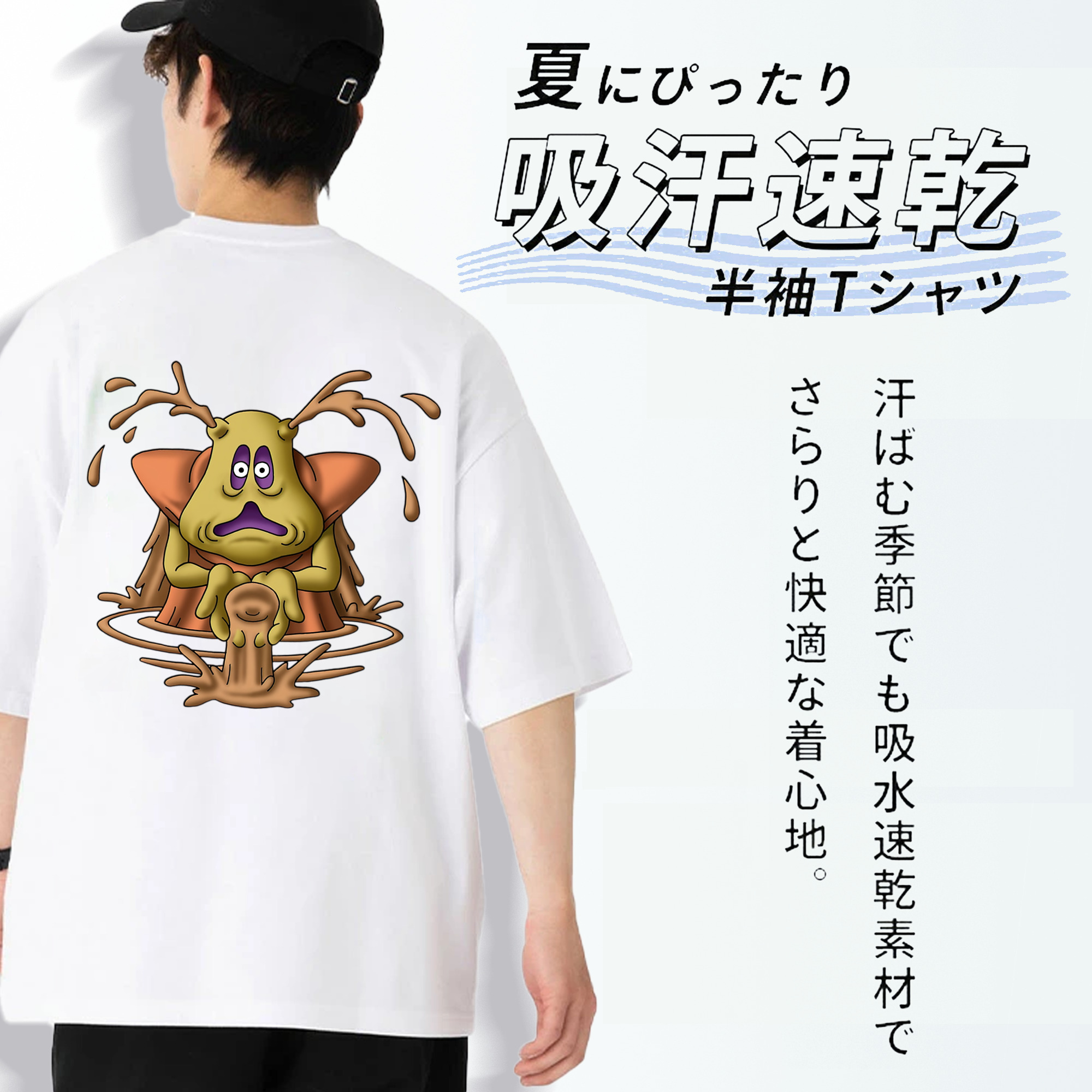 ドラゴンクエスト Doragon Kuesuto Dragon Quest 綿100％ メンズ半袖Tシャツ（バックプリント） 通気性