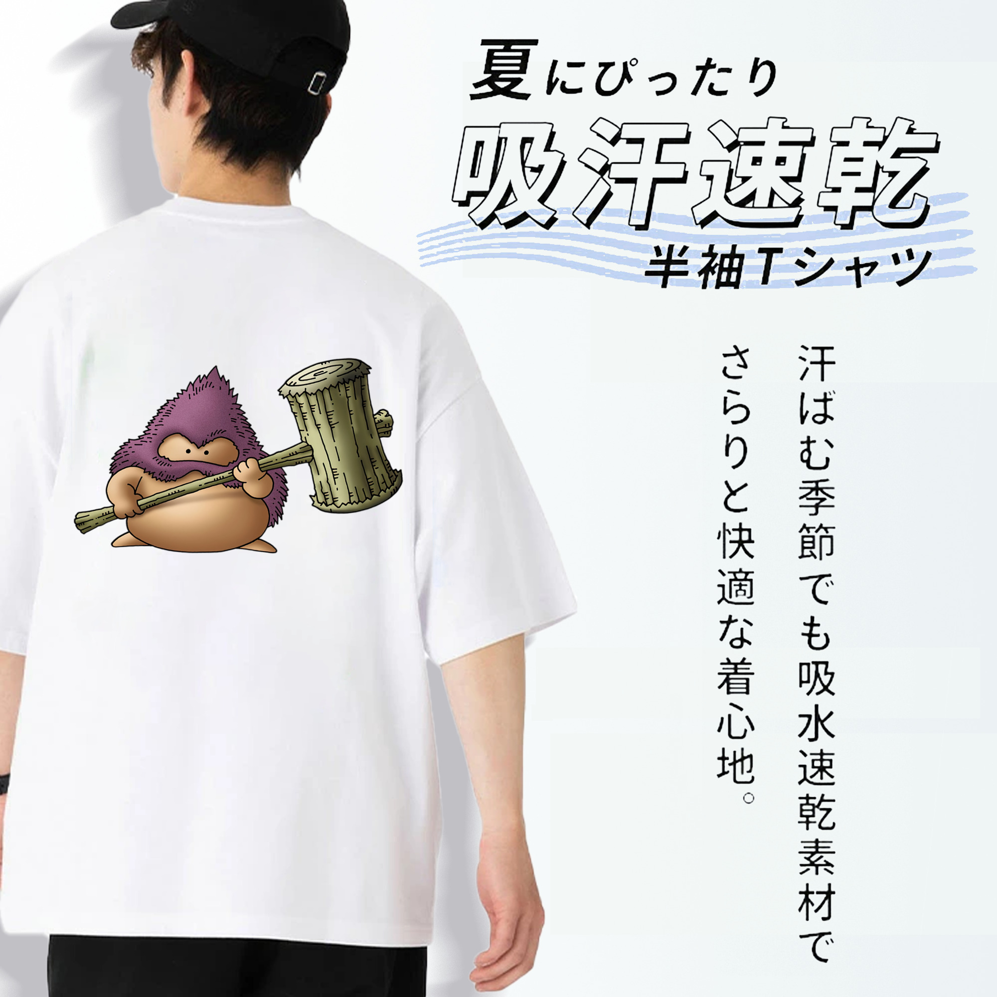 ドラゴンクエスト Doragon Kuesuto Dragon Quest 綿100％ メンズ半袖Tシャツ（バックプリント） 通気性