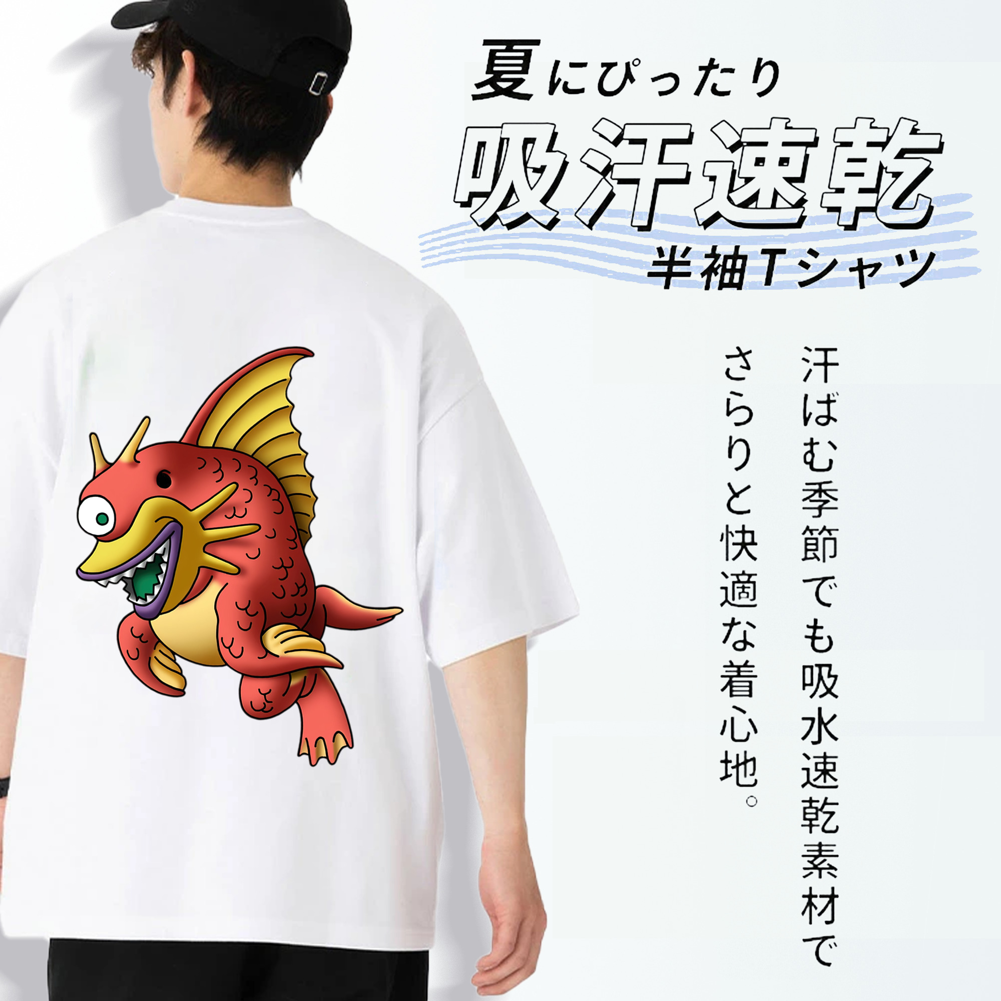 ドラゴンクエスト Doragon Kuesuto Dragon Quest 綿100％ メンズ半袖Tシャツ（バックプリント） 通気性