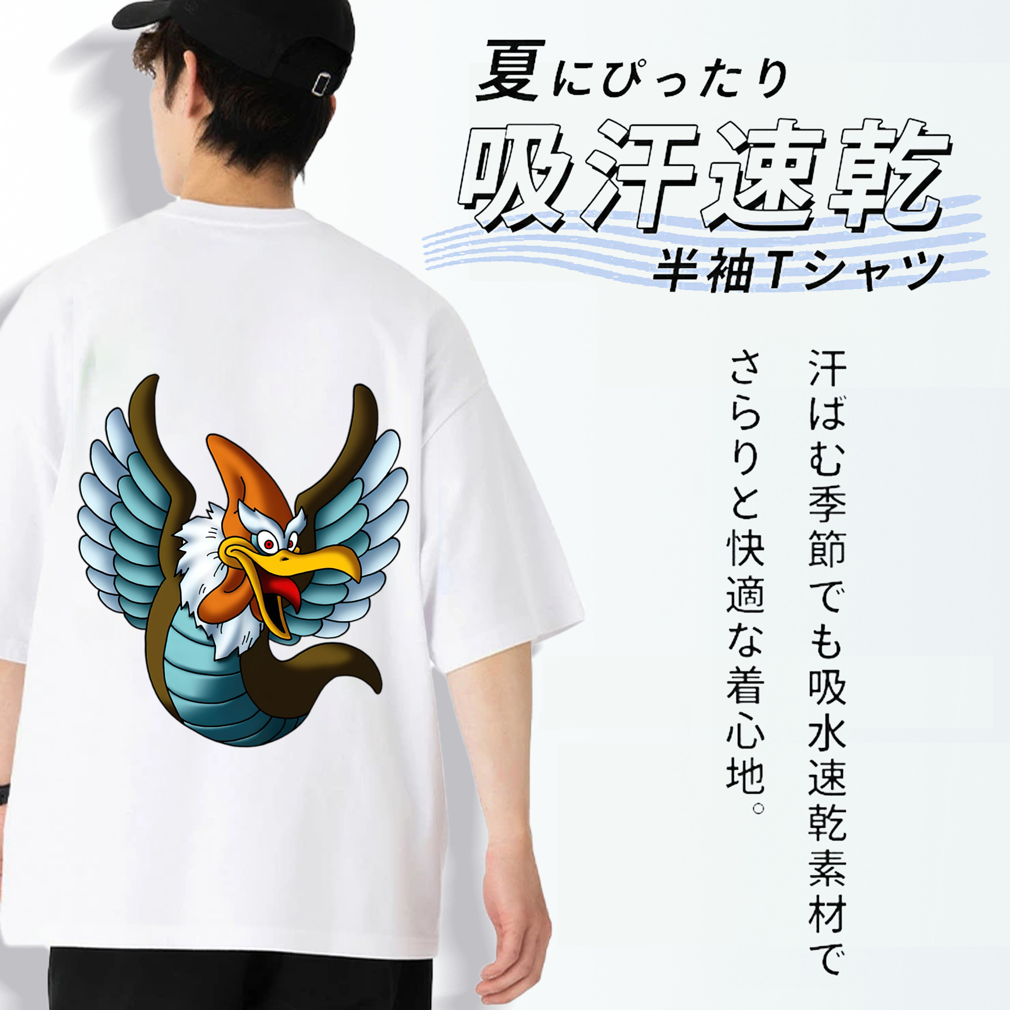 ドラゴンクエスト Doragon Kuesuto Dragon Quest 綿100％ メンズ半袖Tシャツ（バックプリント） 通気性
