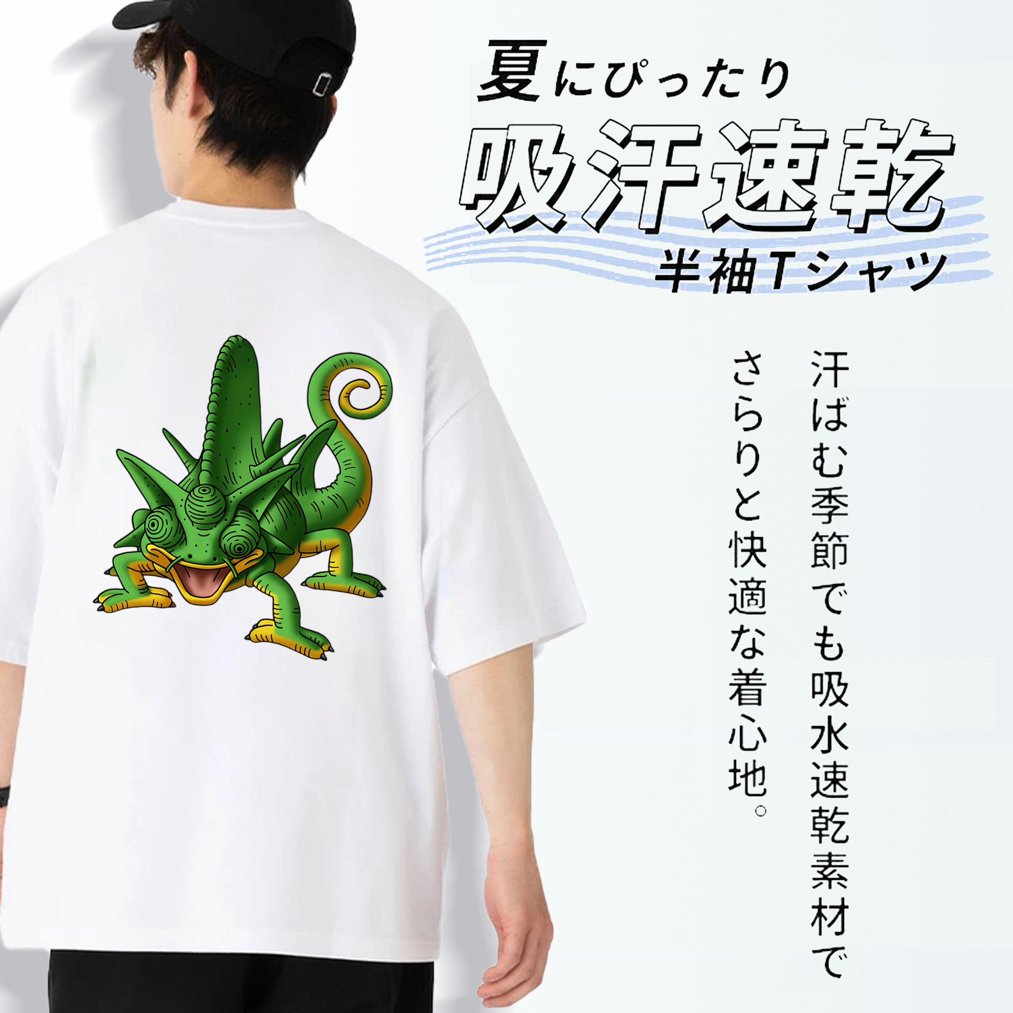 ドラゴンクエスト Doragon Kuesuto Dragon Quest 綿100％ メンズ半袖Tシャツ（バックプリント） 通気性