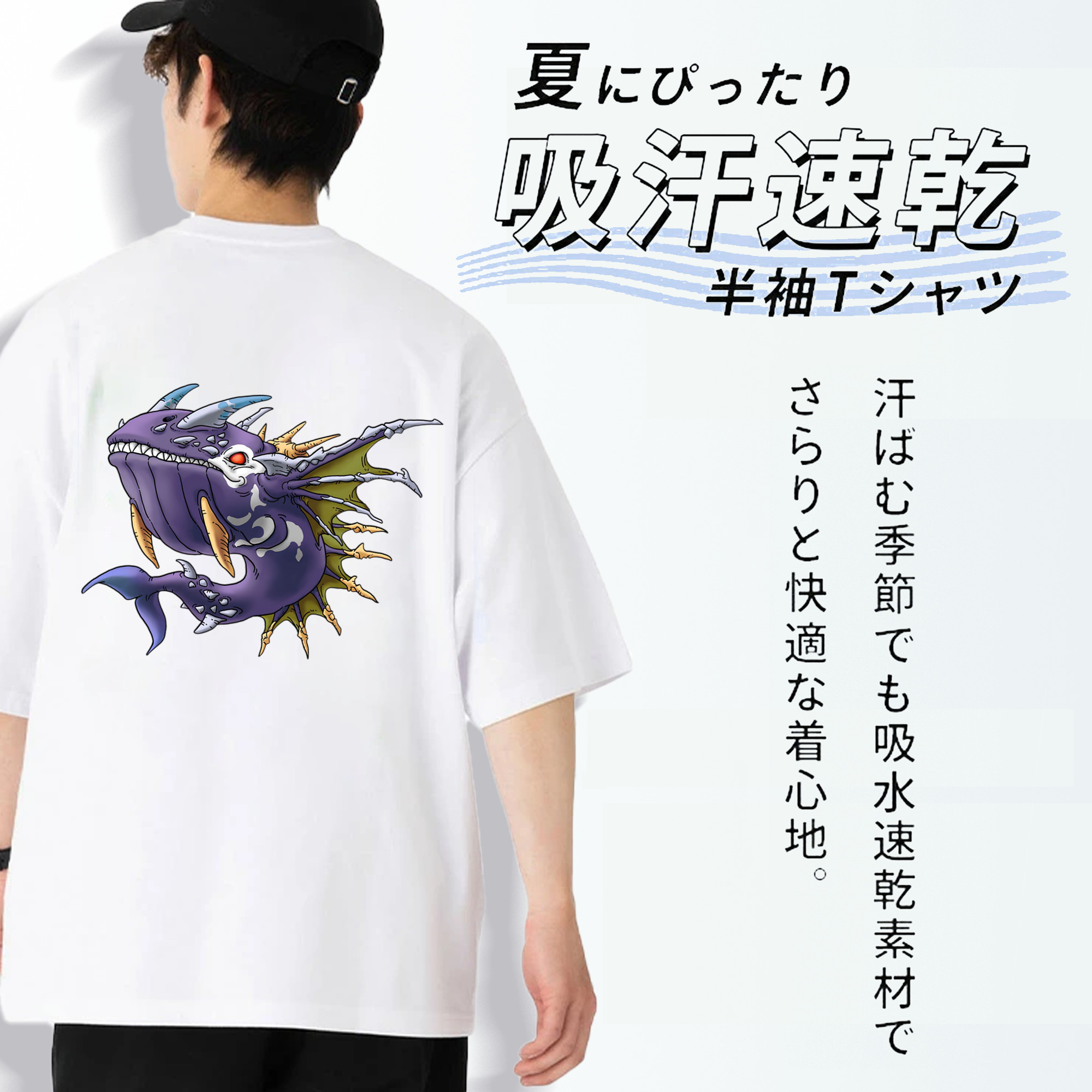 ドラゴンクエスト Doragon Kuesuto Dragon Quest 綿100％ メンズ半袖Tシャツ（バックプリント） 通気性