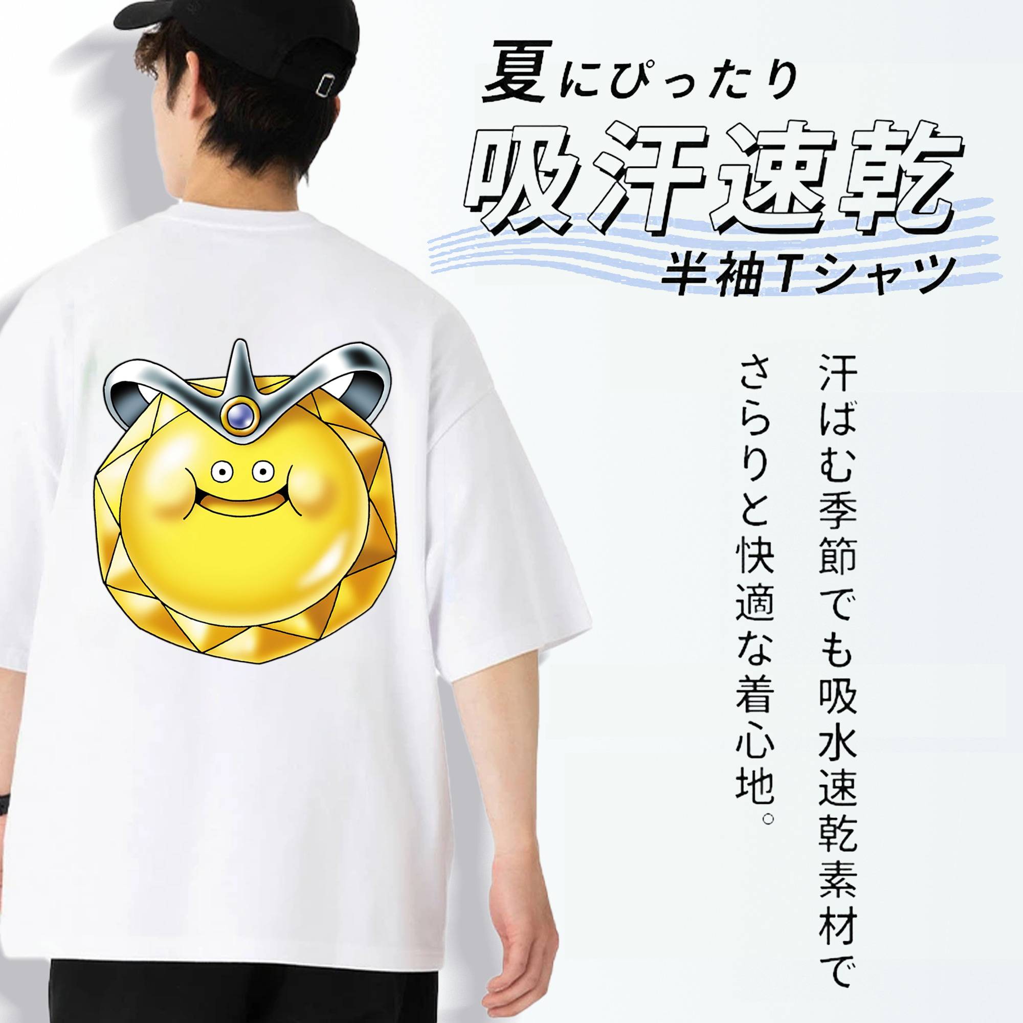 ドラゴンクエスト Doragon Kuesuto Dragon Quest 綿100％ メンズ半袖Tシャツ（バックプリント） 通気性