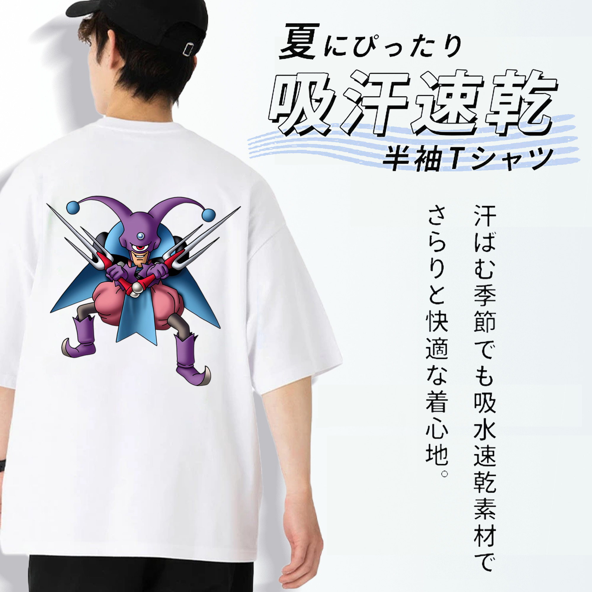 ドラゴンクエスト Doragon Kuesuto Dragon Quest 綿100％ メンズ半袖Tシャツ（バックプリント） 通気性