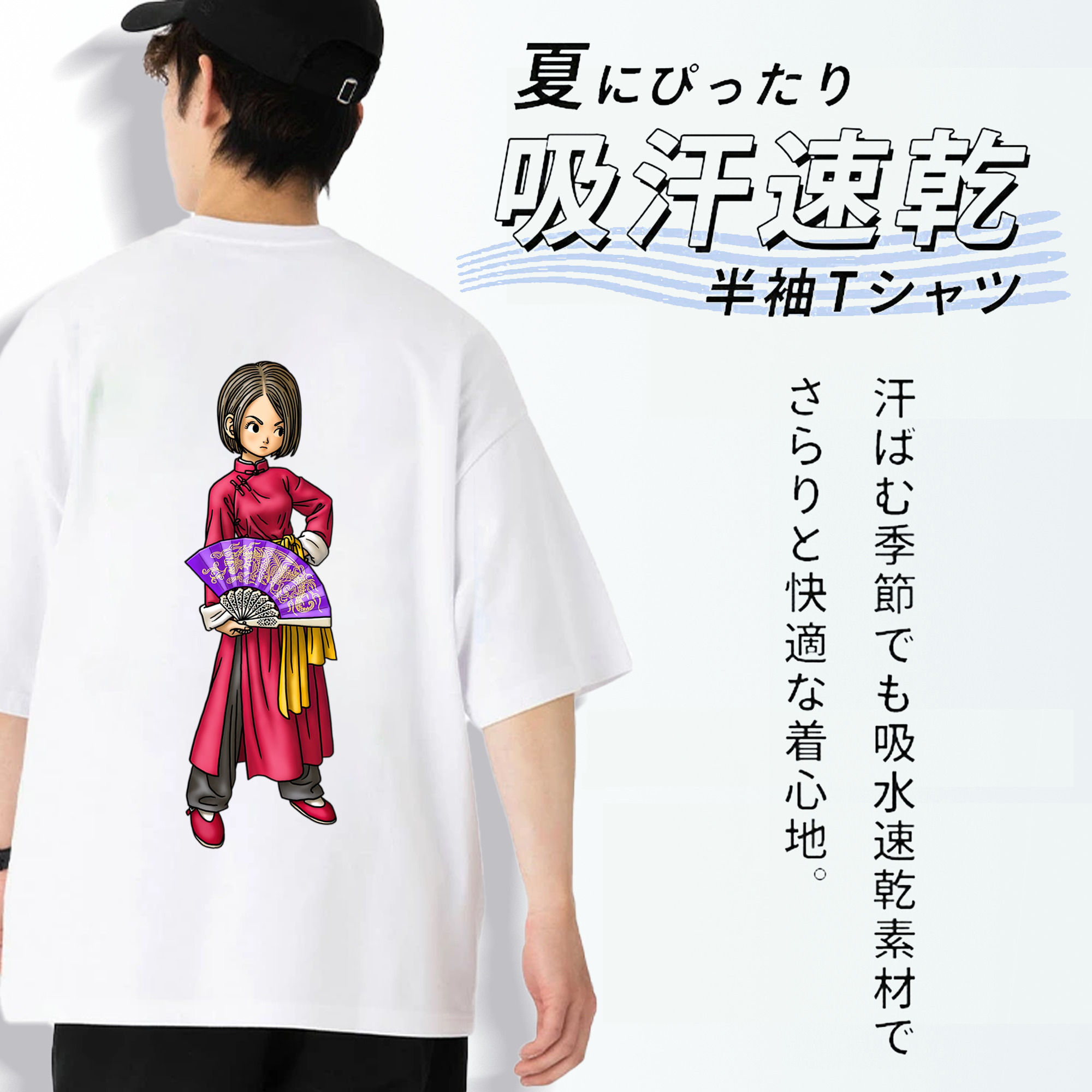 ドラゴンクエスト Doragon Kuesuto Dragon Quest 綿100％ メンズ半袖Tシャツ（バックプリント） 通気性
