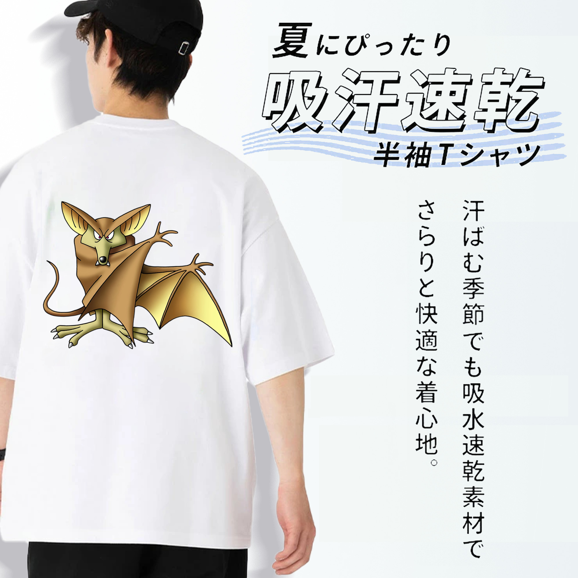 ドラゴンクエスト Doragon Kuesuto Dragon Quest 綿100％ メンズ半袖Tシャツ（バックプリント） 通気性