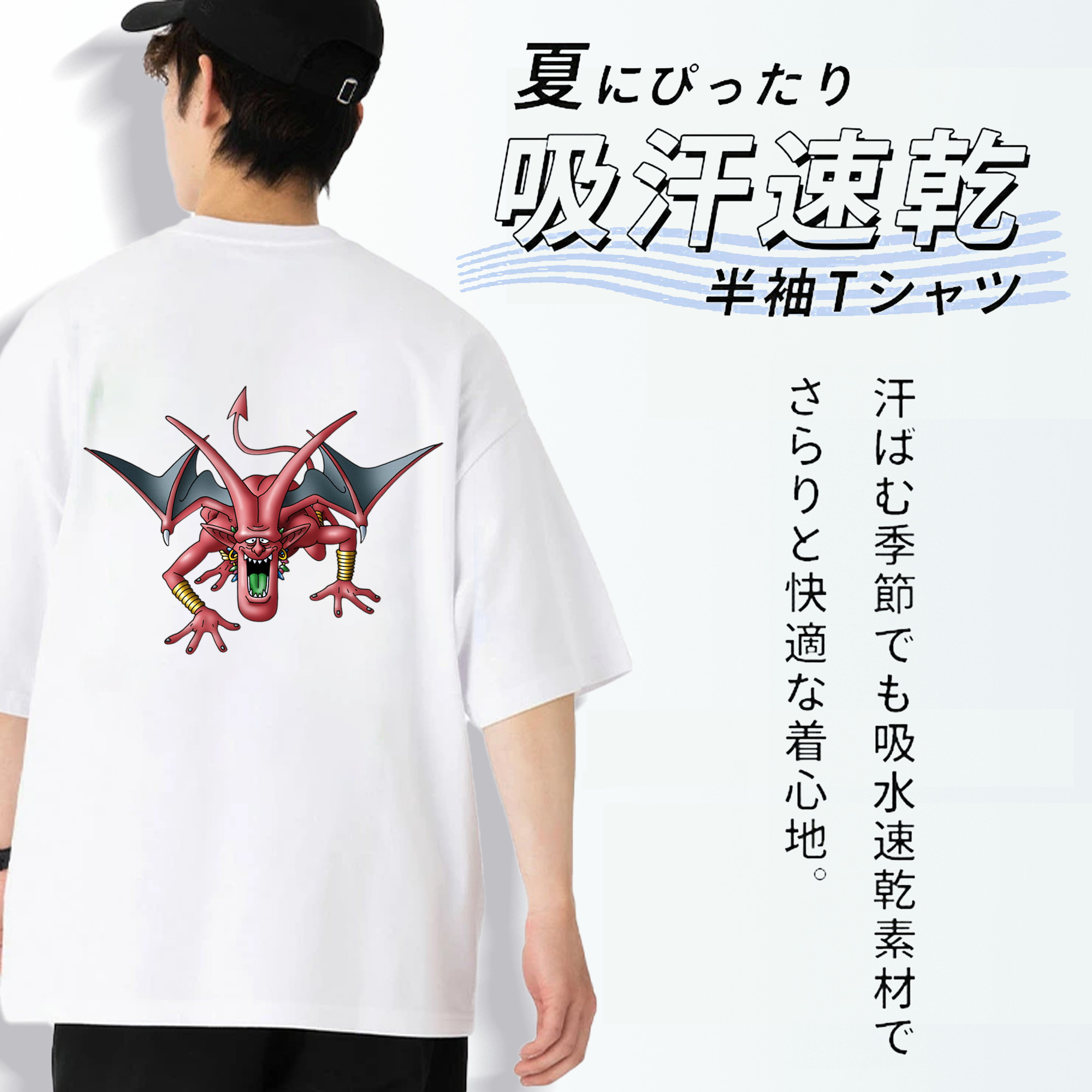 ドラゴンクエスト Doragon Kuesuto Dragon Quest 綿100％ メンズ半袖Tシャツ（バックプリント） 通気性