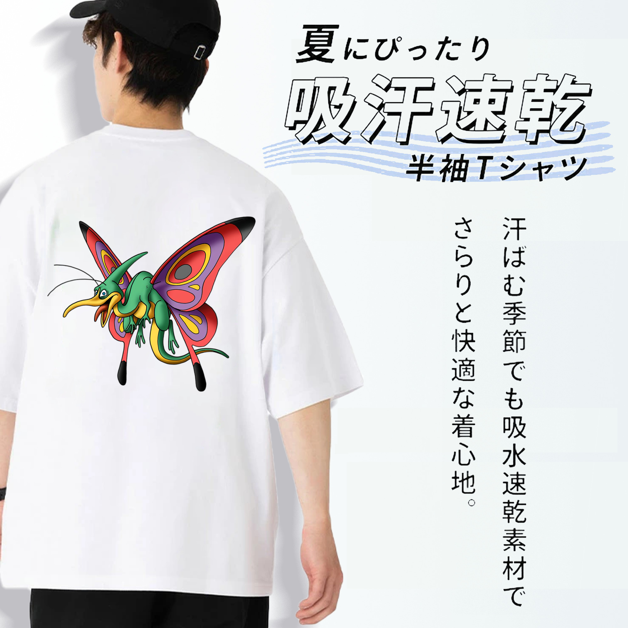 ドラゴンクエスト Doragon Kuesuto Dragon Quest 綿100％ メンズ半袖Tシャツ（バックプリント） 通気性