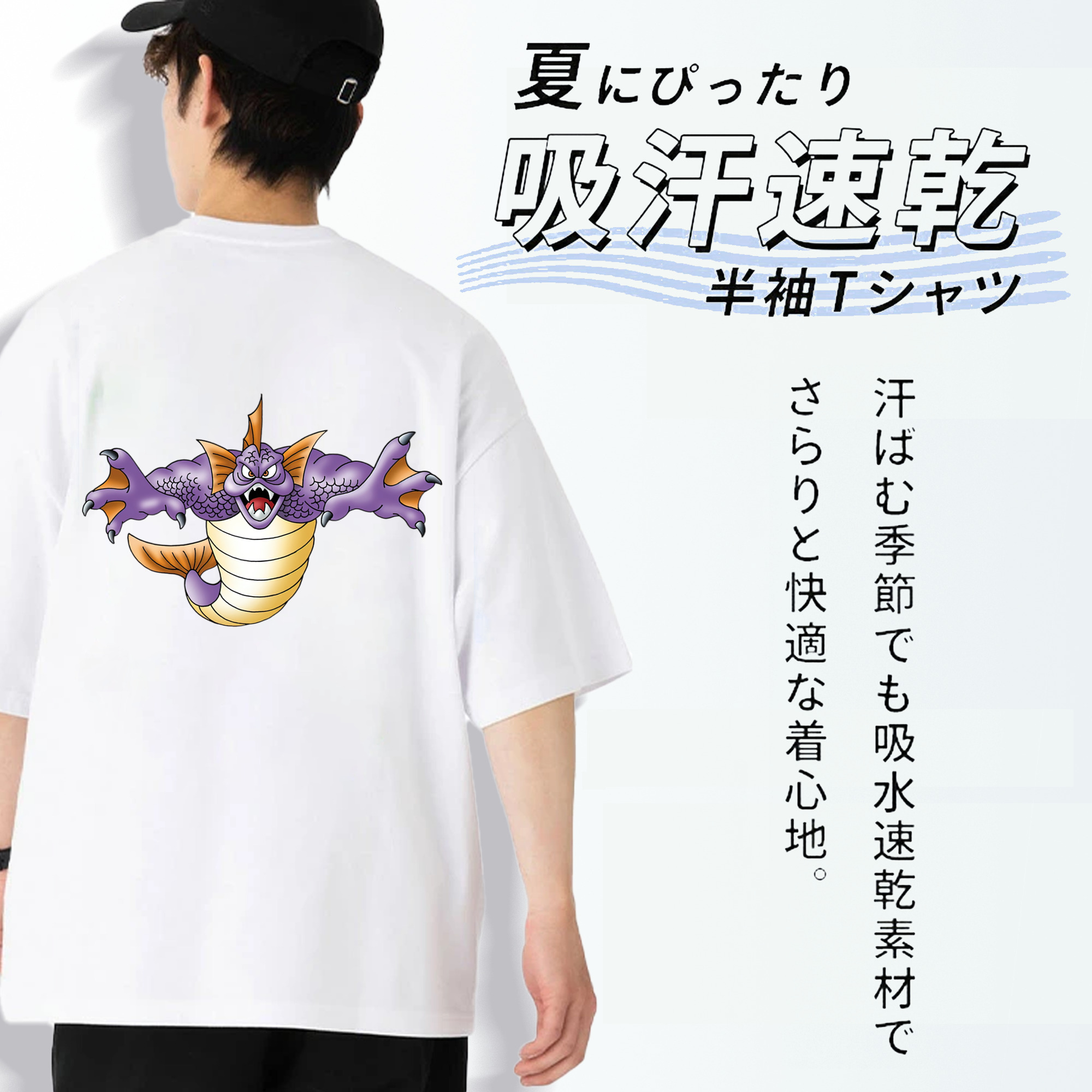 ドラゴンクエスト Doragon Kuesuto Dragon Quest 綿100％ メンズ半袖Tシャツ（バックプリント） 通気性