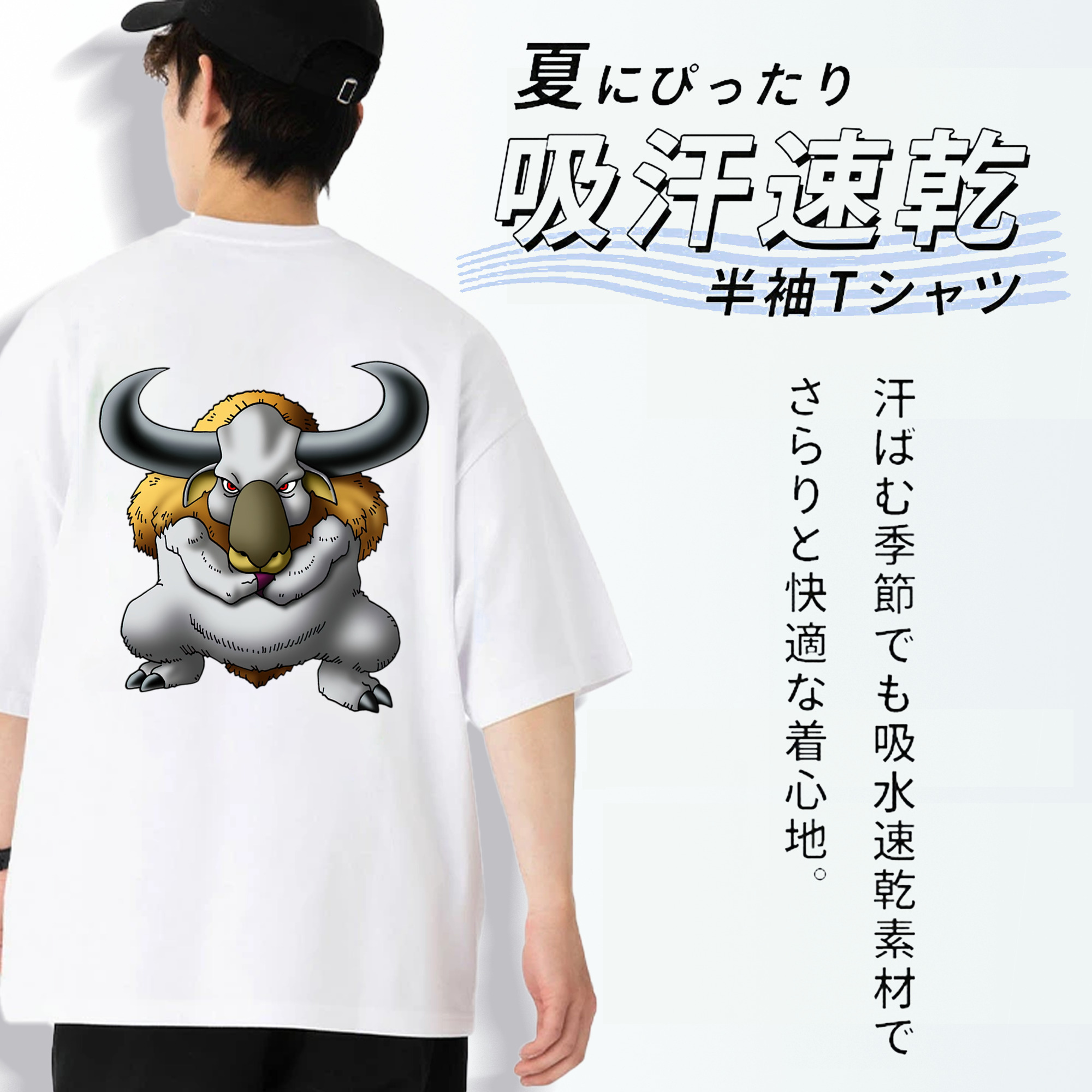 ドラゴンクエスト Doragon Kuesuto Dragon Quest 綿100％ メンズ半袖Tシャツ（バックプリント） 通気性
