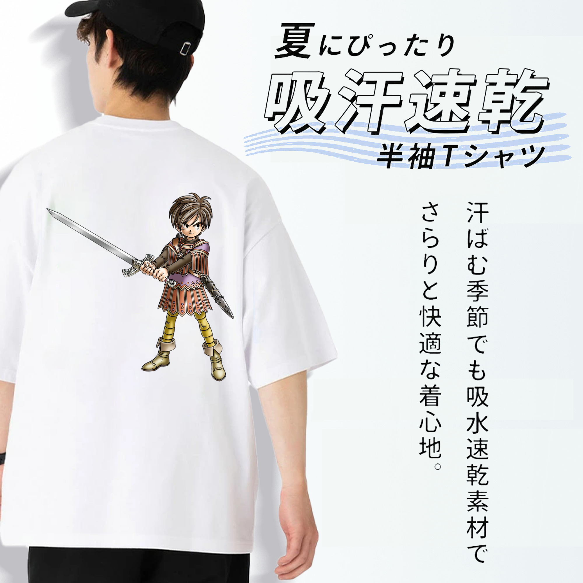 ドラゴンクエスト Doragon Kuesuto Dragon Quest 綿100％ メンズ半袖Tシャツ（バックプリント） 通気性