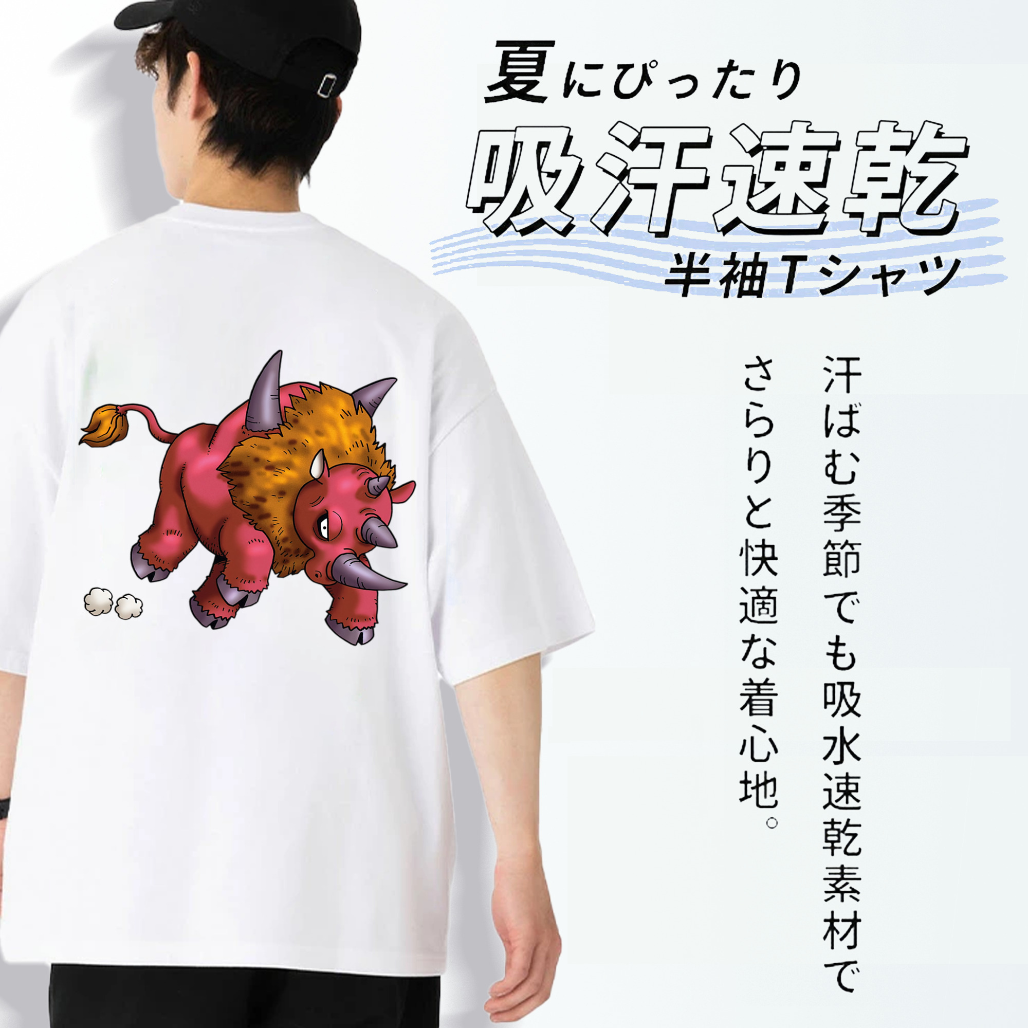 ドラゴンクエスト Doragon Kuesuto Dragon Quest 綿100％ メンズ半袖Tシャツ（バックプリント） 通気性