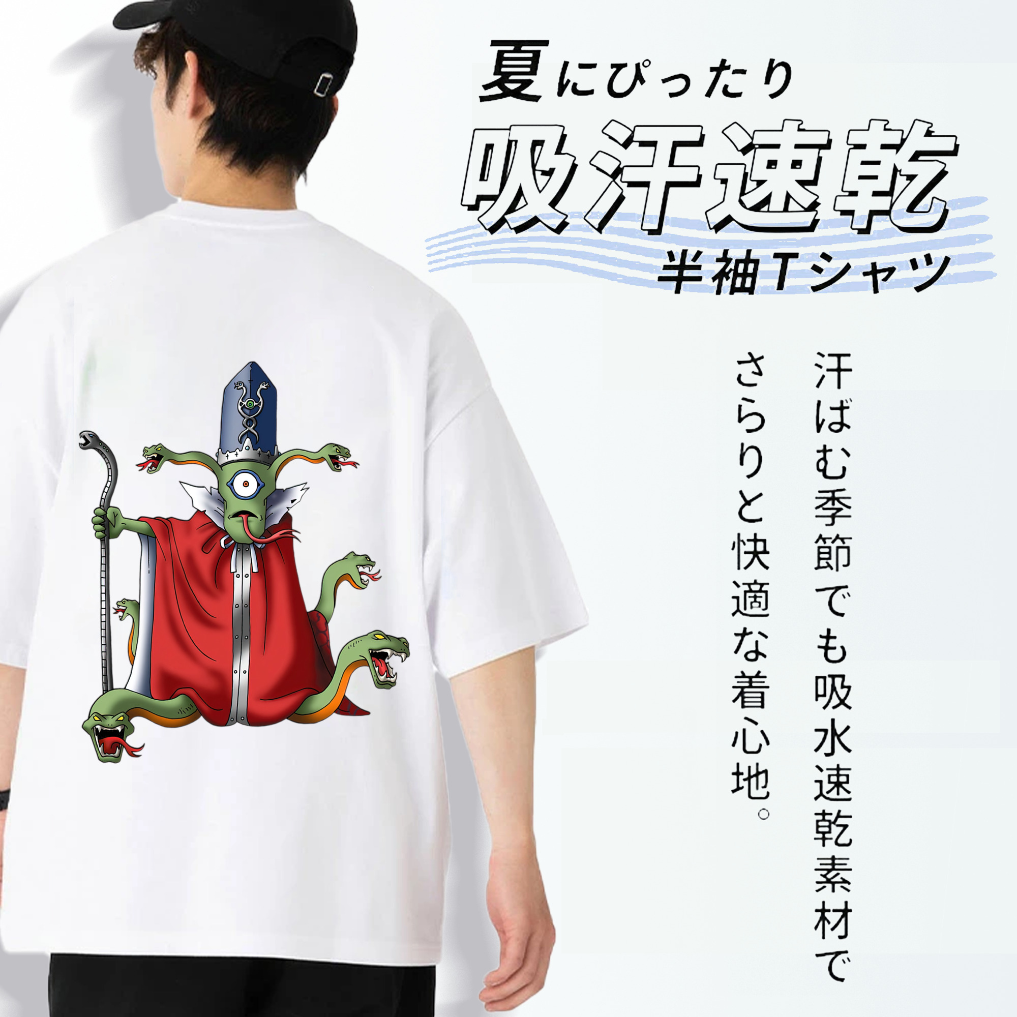 ドラゴンクエスト Doragon Kuesuto Dragon Quest 綿100％ メンズ半袖Tシャツ（バックプリント） 通気性
