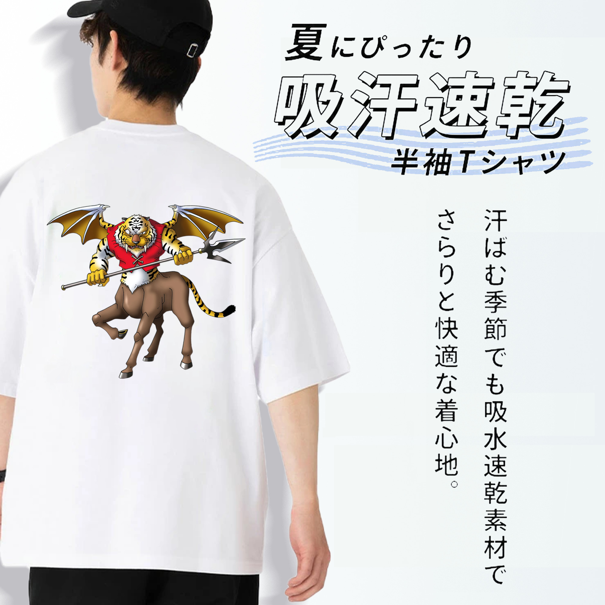 ドラゴンクエスト Doragon Kuesuto Dragon Quest 綿100％ メンズ半袖Tシャツ（バックプリント） 通気性