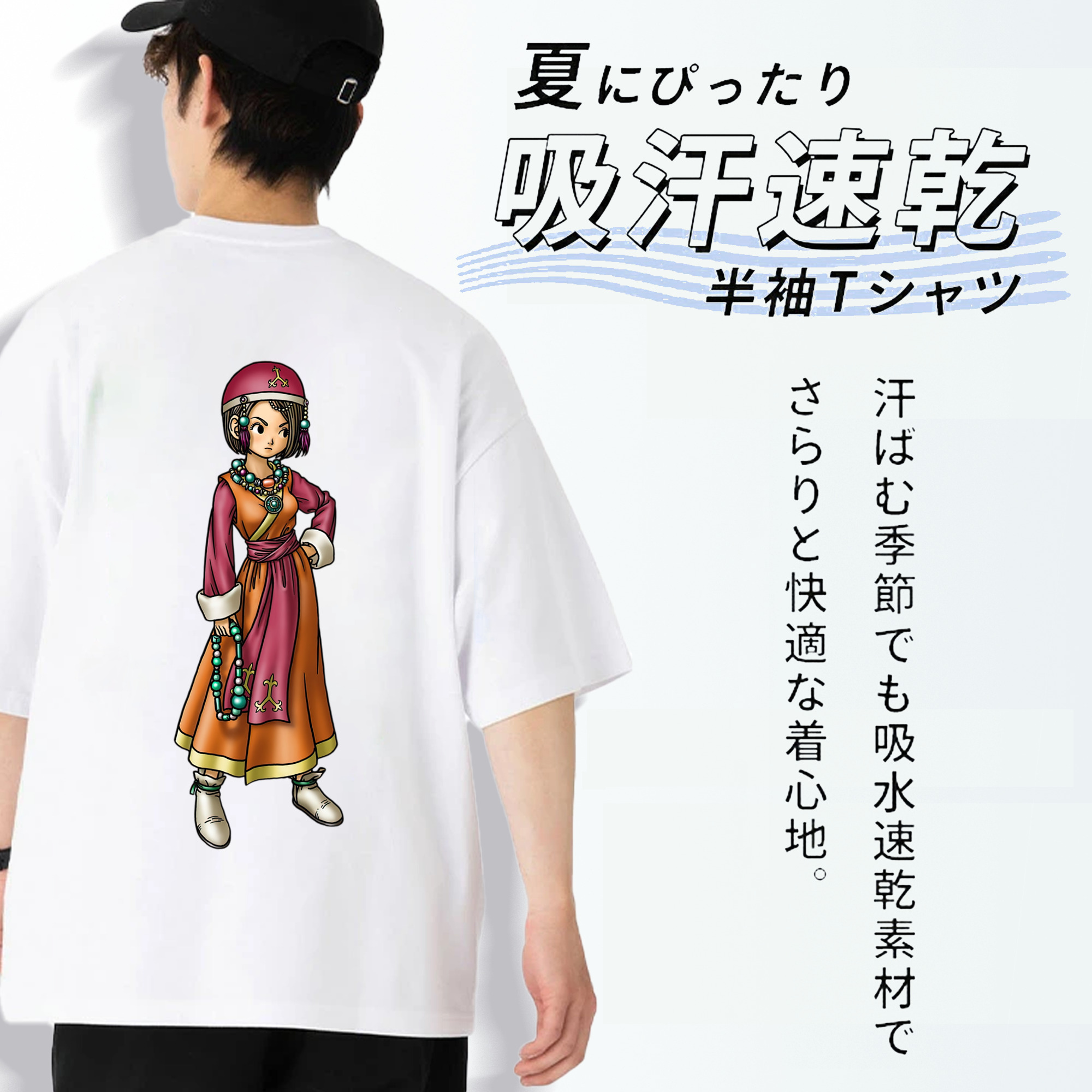 ドラゴンクエスト Doragon Kuesuto Dragon Quest 綿100％ メンズ半袖Tシャツ（バックプリント） 通気性