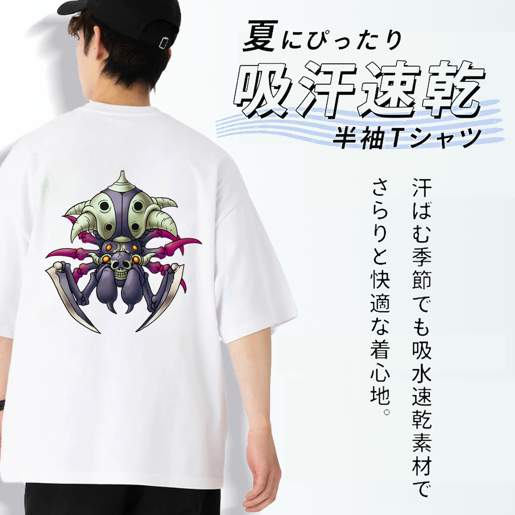 ドラゴンクエスト Doragon Kuesuto Dragon Quest 綿100％ メンズ半袖Tシャツ（バックプリント） 通気性