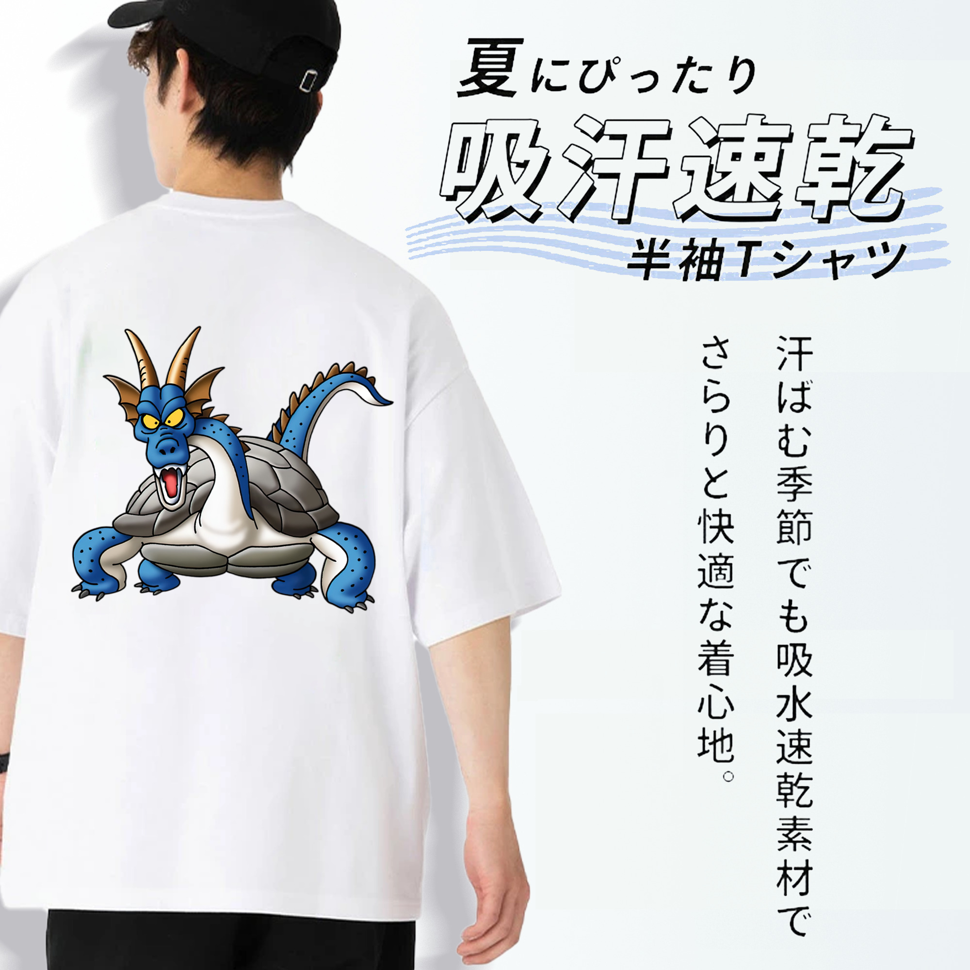 ドラゴンクエスト Doragon Kuesuto Dragon Quest 綿100％ メンズ半袖Tシャツ（バックプリント） 通気性