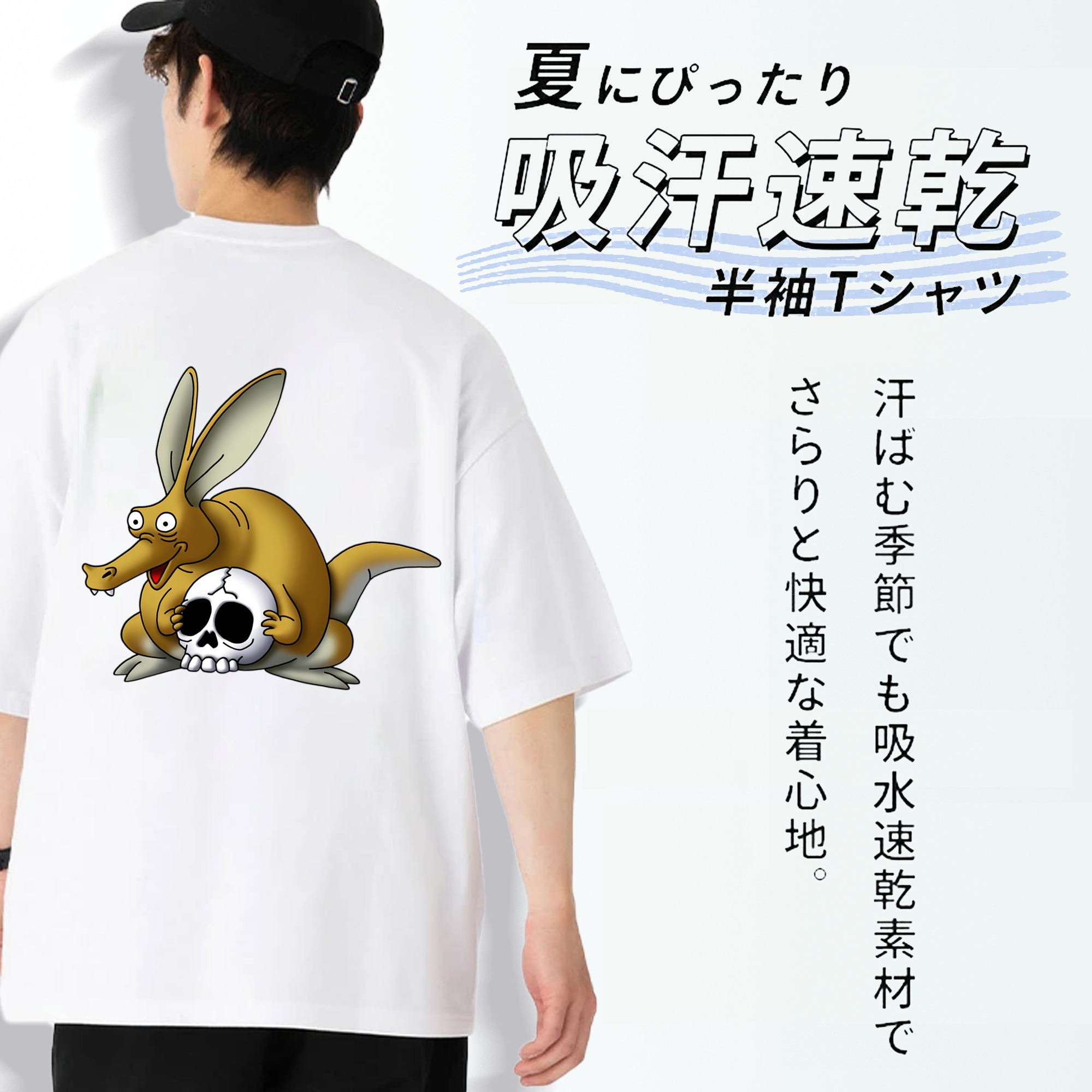 ドラゴンクエスト Doragon Kuesuto Dragon Quest 綿100％ メンズ半袖Tシャツ（バックプリント） 通気性