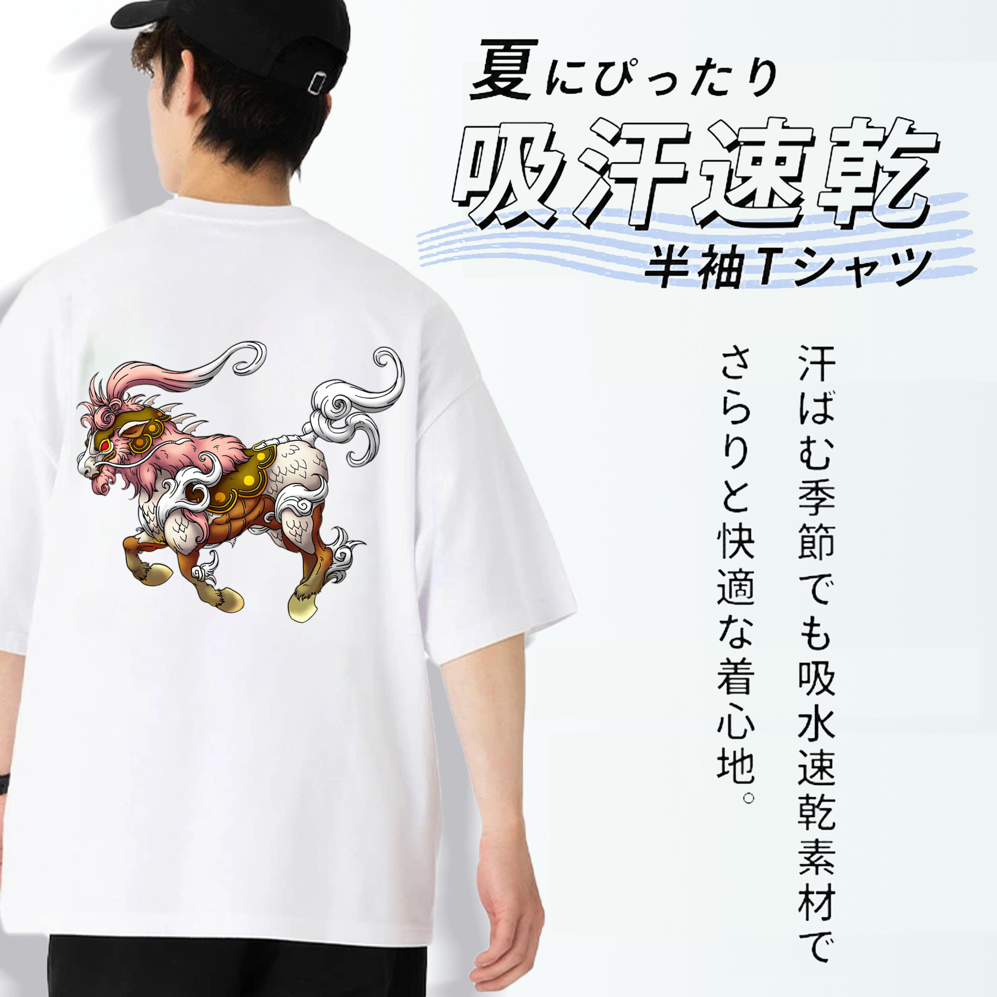 ドラゴンクエスト Doragon Kuesuto Dragon Quest 綿100％ メンズ半袖Tシャツ（バックプリント） 通気性
