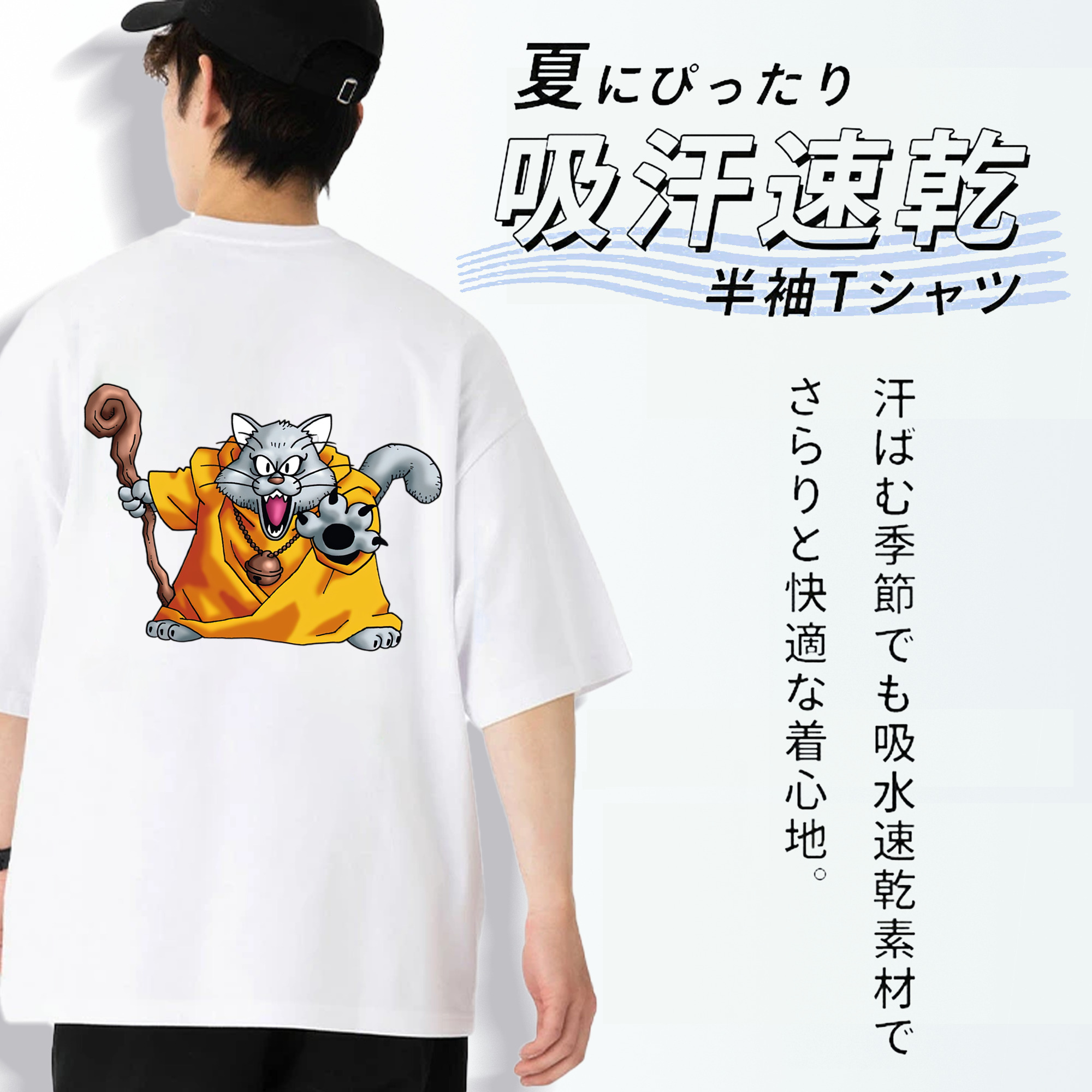 ドラゴンクエスト Doragon Kuesuto Dragon Quest 綿100％ メンズ半袖Tシャツ（バックプリント） 通気性