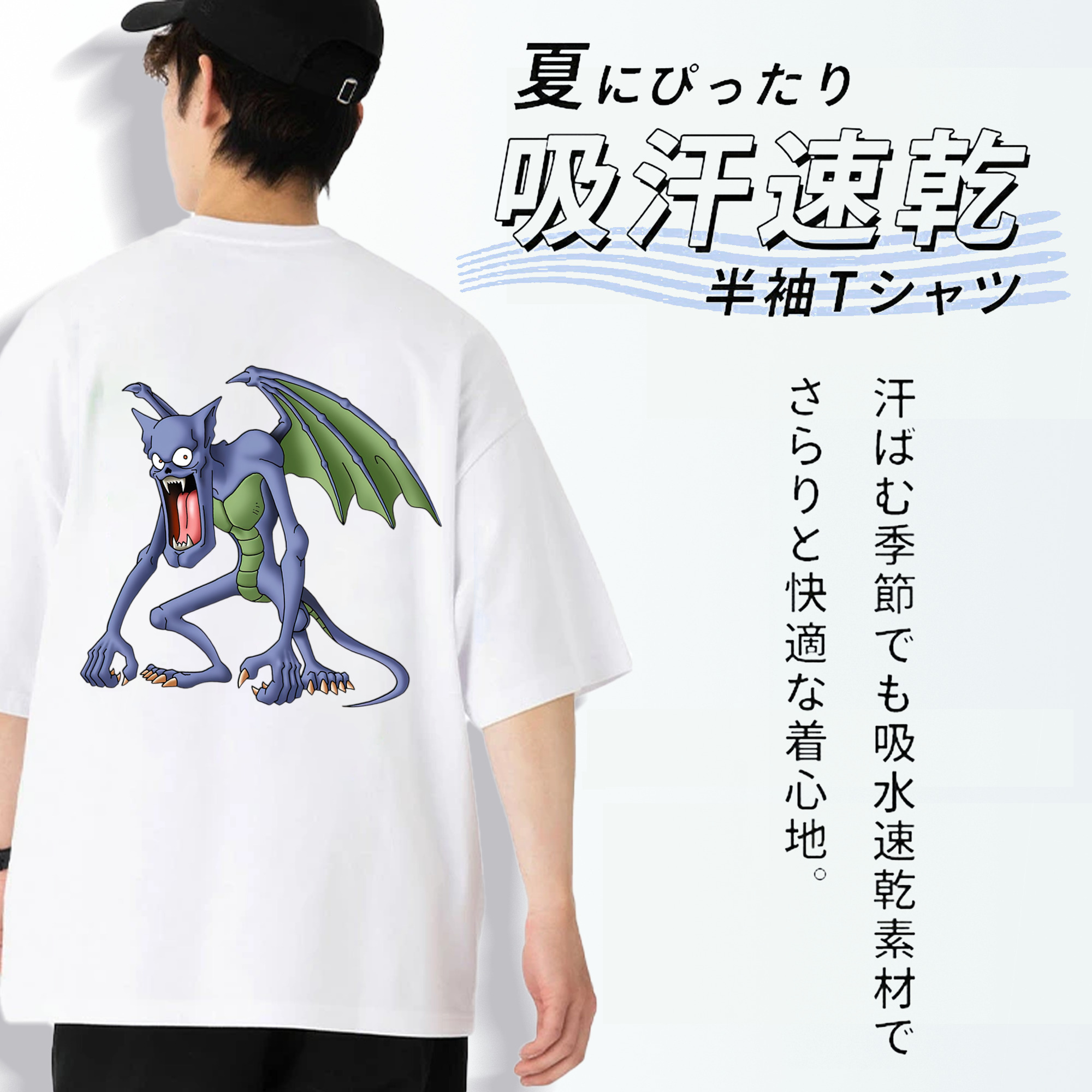 ドラゴンクエスト Doragon Kuesuto Dragon Quest 綿100％ メンズ半袖Tシャツ（バックプリント） 通気性