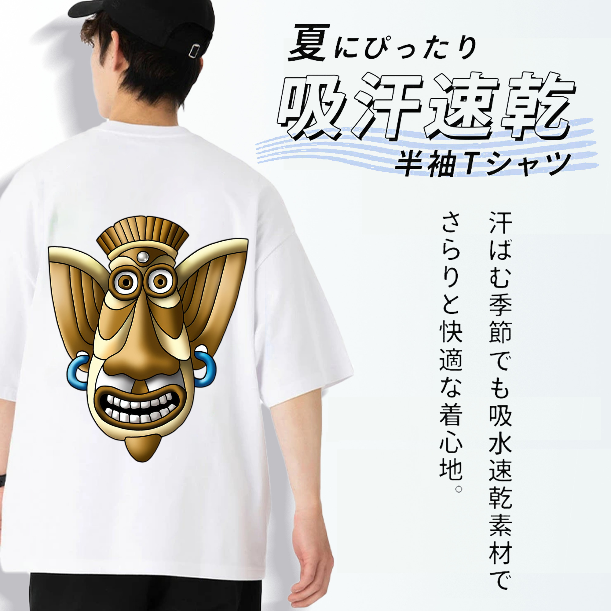 ドラゴンクエスト Doragon Kuesuto Dragon Quest 綿100％ メンズ半袖Tシャツ（バックプリント） 通気性