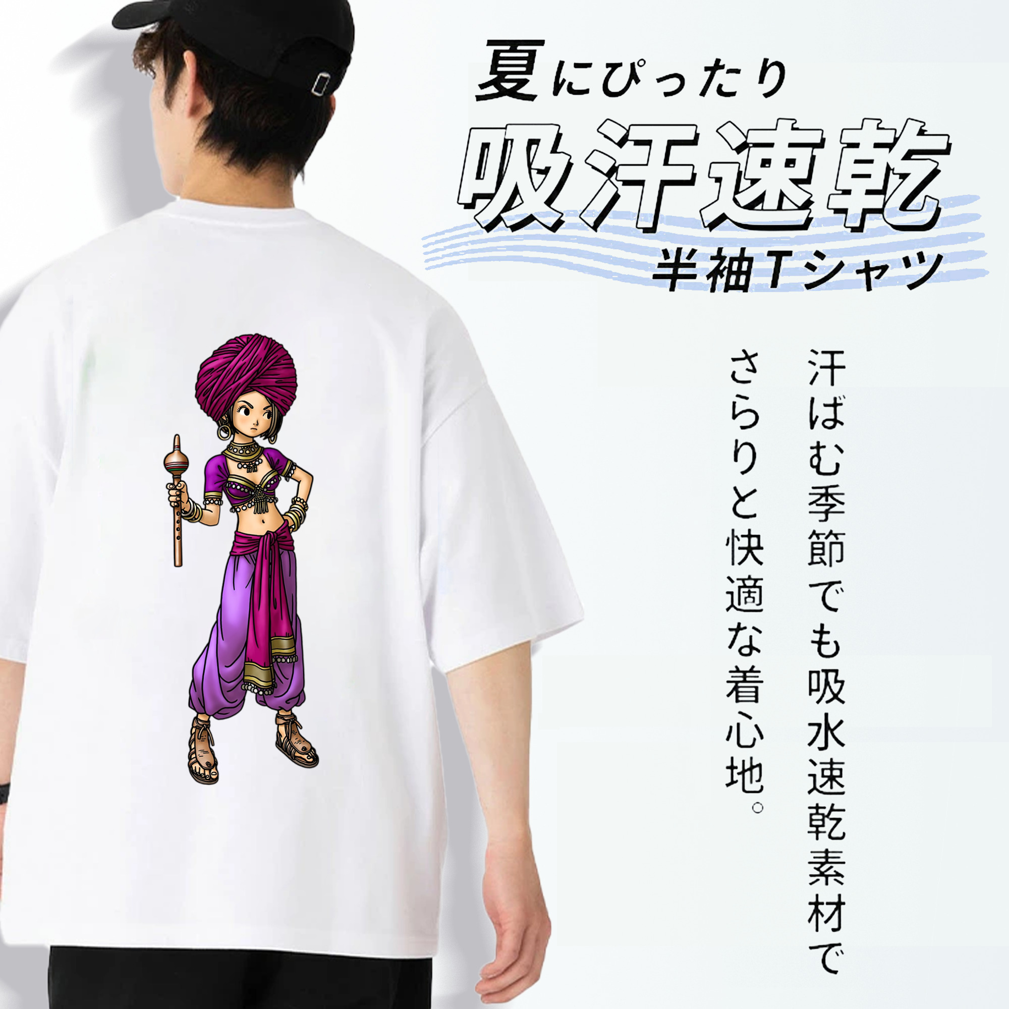 ドラゴンクエスト Doragon Kuesuto Dragon Quest 綿100％ メンズ半袖Tシャツ（バックプリント） 通気性