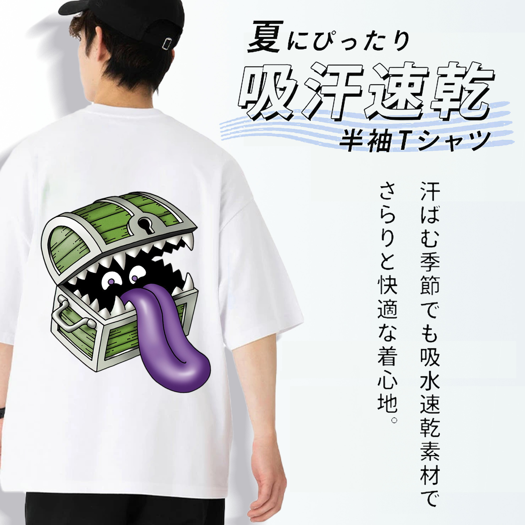 ドラゴンクエスト Doragon Kuesuto Dragon Quest 綿100％ メンズ半袖Tシャツ（バックプリント） 通気性