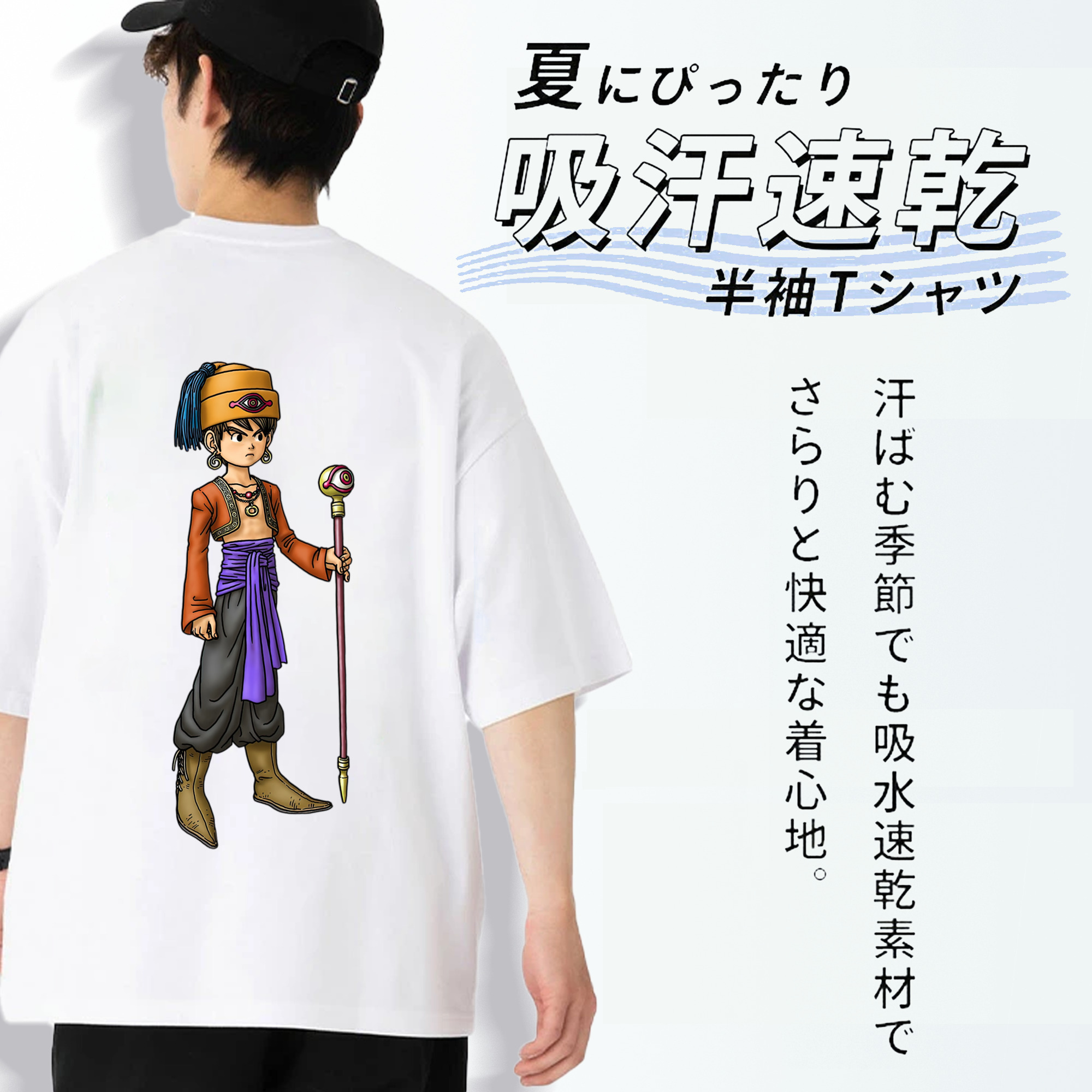 ドラゴンクエスト Doragon Kuesuto Dragon Quest 綿100％ メンズ半袖Tシャツ（バックプリント） 通気性