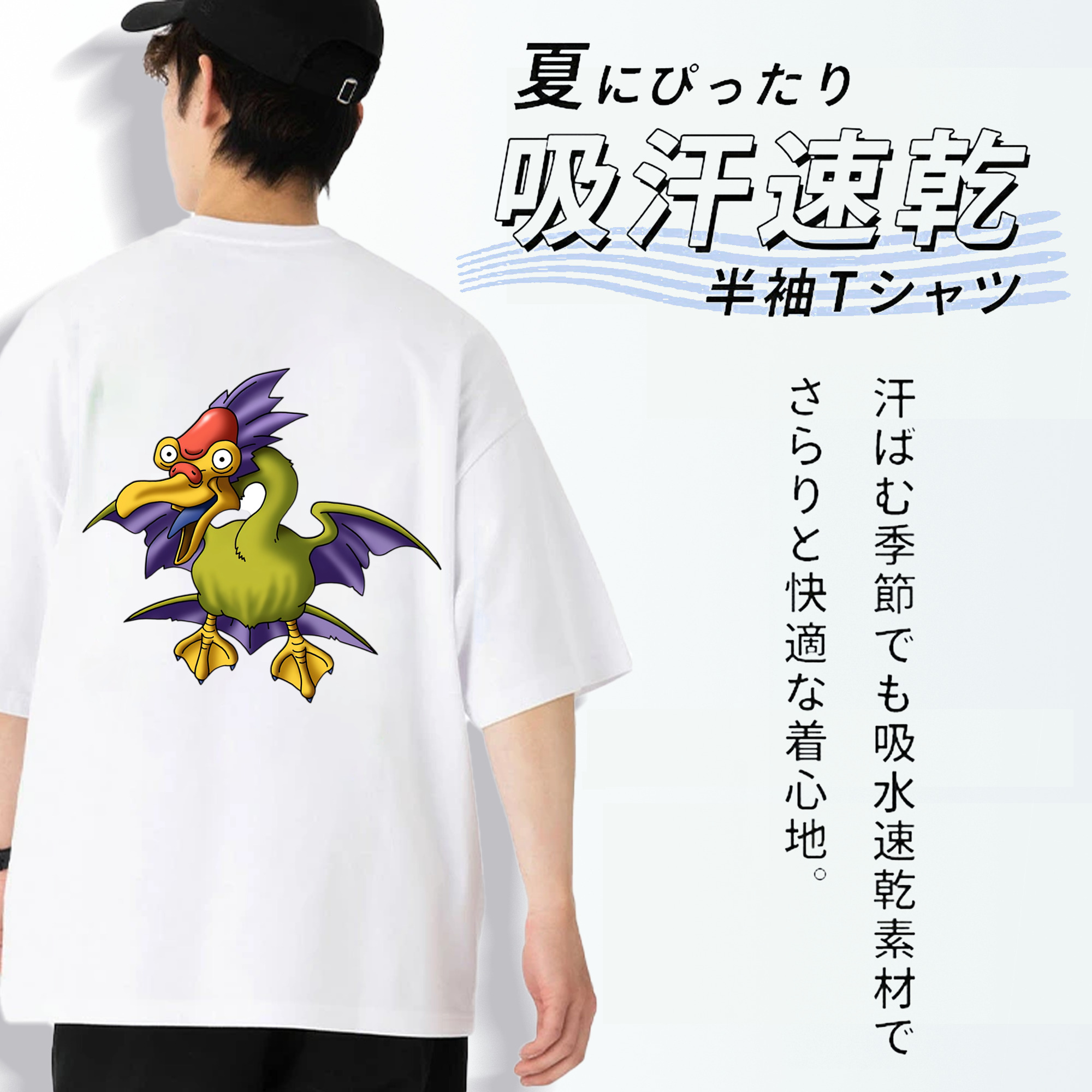 ドラゴンクエスト Doragon Kuesuto Dragon Quest 綿100％ メンズ半袖Tシャツ（バックプリント） 通気性