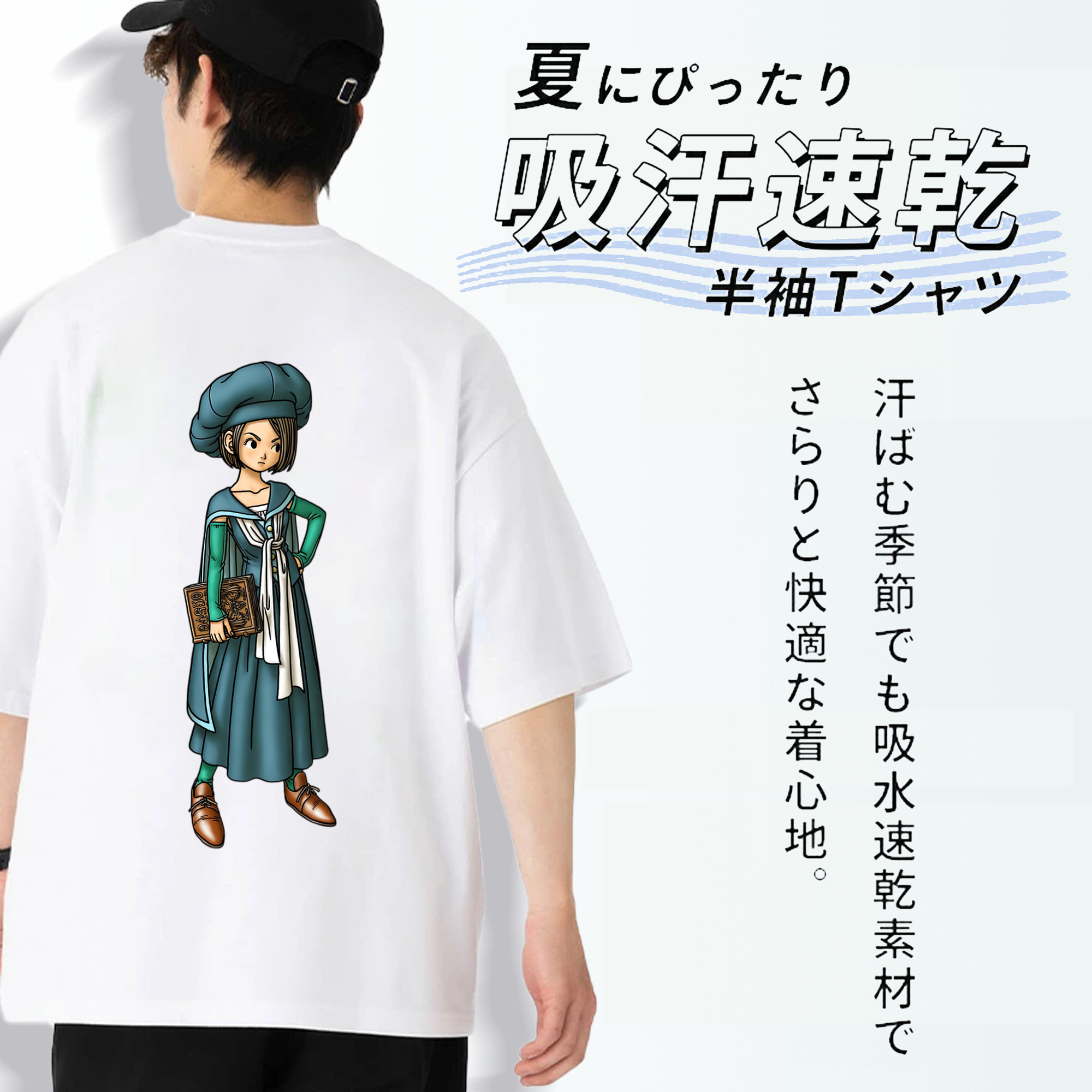 ドラゴンクエスト Doragon Kuesuto Dragon Quest 綿100％ メンズ半袖Tシャツ（バックプリント） 通気性