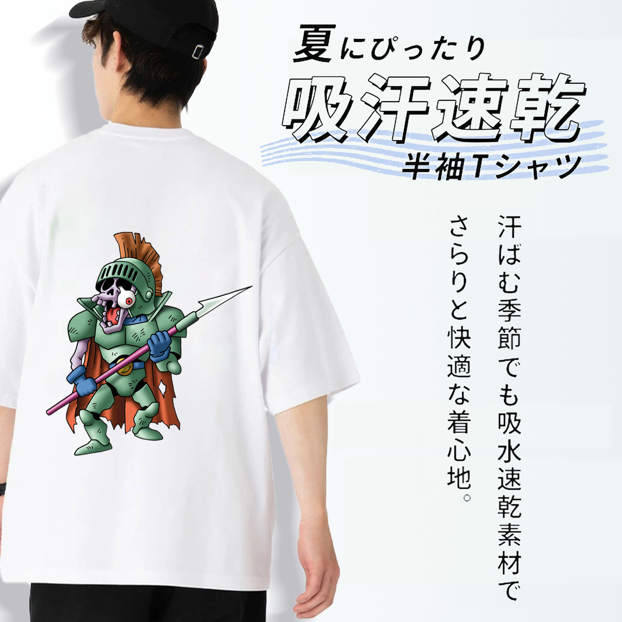 ドラゴンクエスト Doragon Kuesuto Dragon Quest 綿100％ メンズ半袖Tシャツ（バックプリント） 通気性