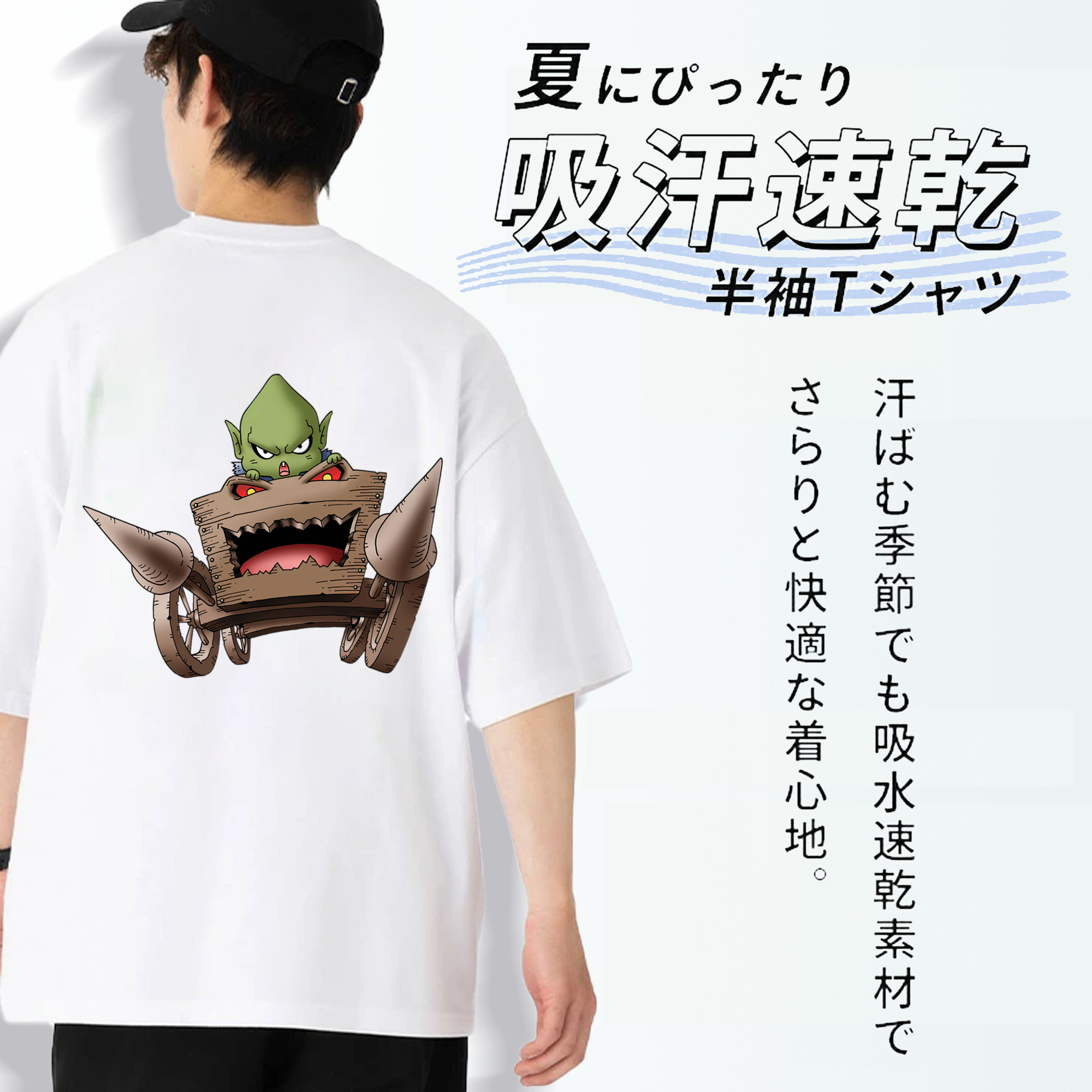 ドラゴンクエスト Doragon Kuesuto Dragon Quest 綿100％ メンズ半袖Tシャツ（バックプリント） 通気性