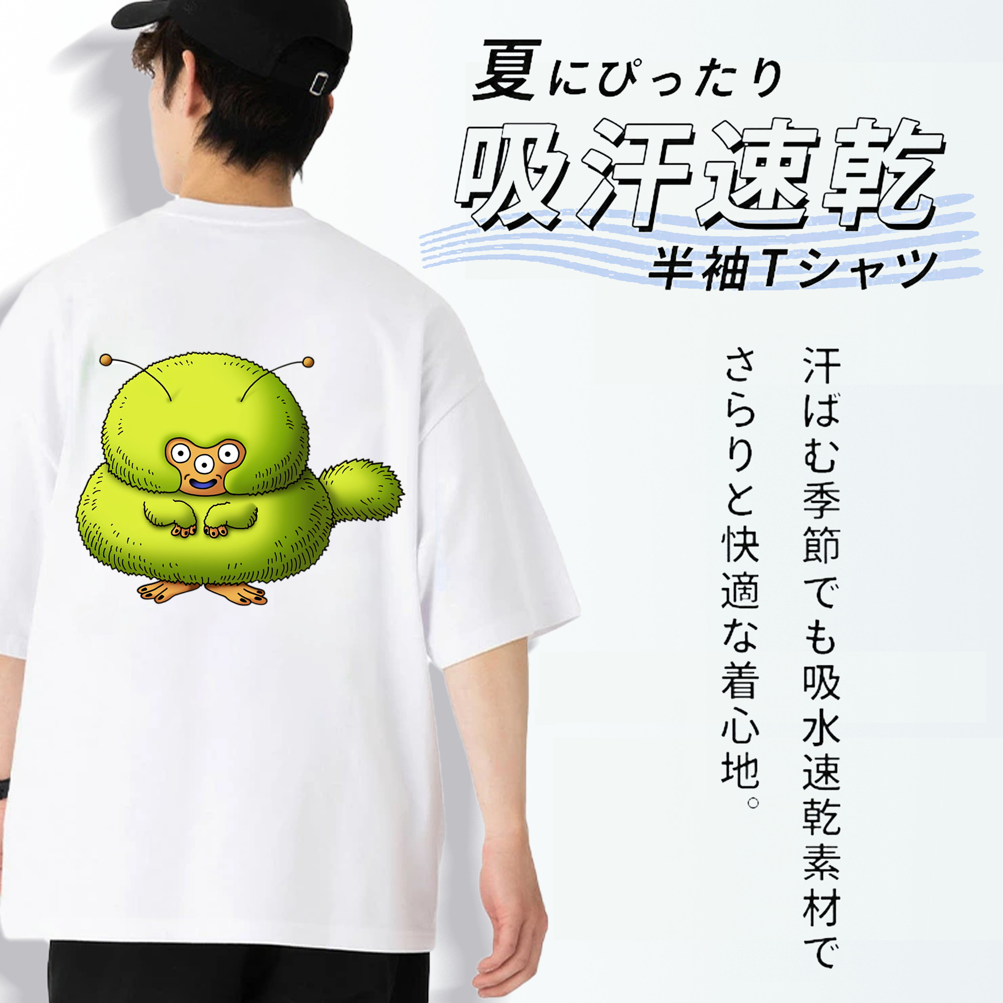 ドラゴンクエスト Doragon Kuesuto Dragon Quest 綿100％ メンズ半袖Tシャツ（バックプリント） 通気性