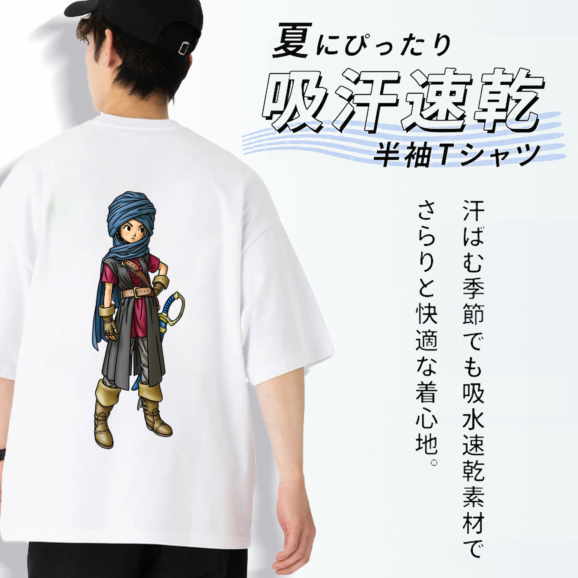 ドラゴンクエスト Doragon Kuesuto Dragon Quest 綿100％ メンズ半袖Tシャツ（バックプリント） 通気性