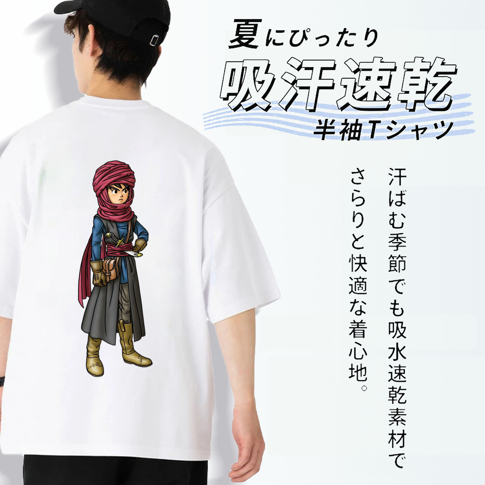 ドラゴンクエスト Doragon Kuesuto Dragon Quest 綿100％ メンズ半袖Tシャツ（バックプリント） 通気性