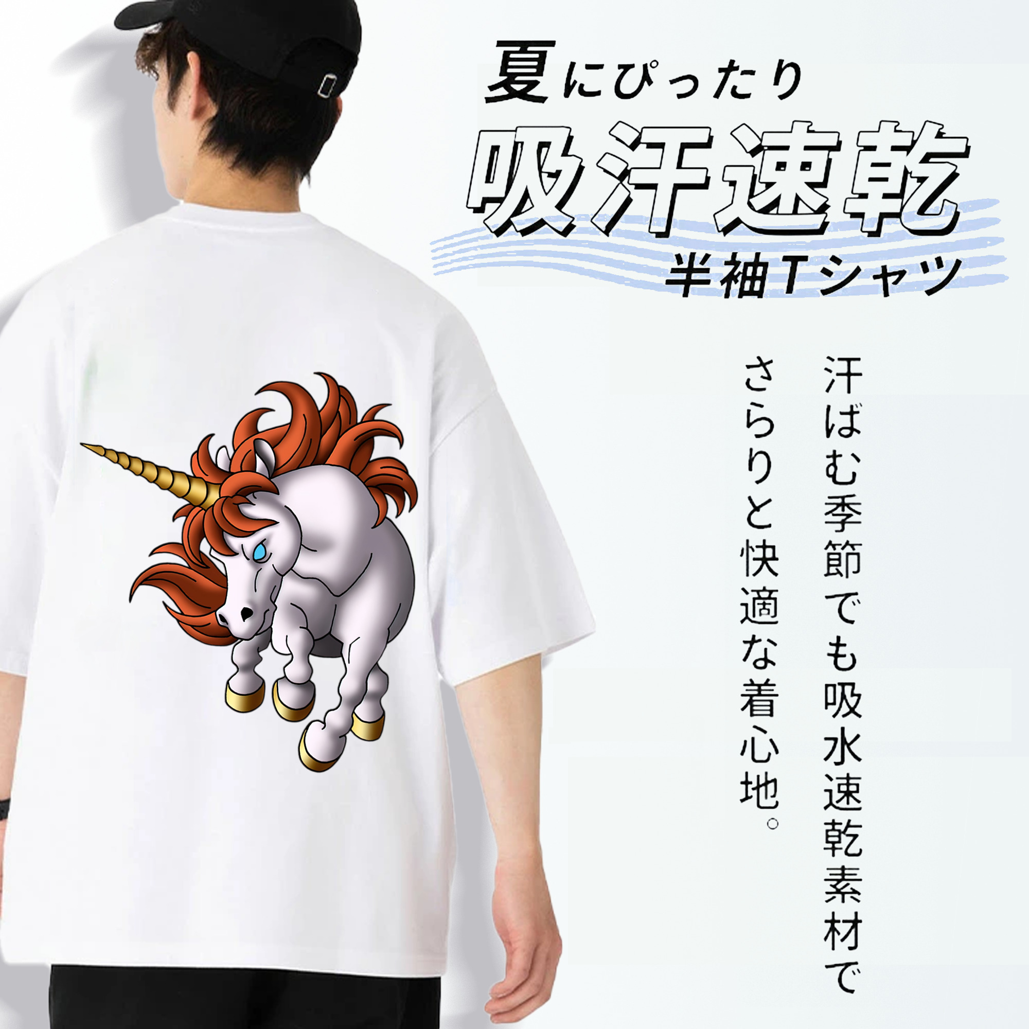 ドラゴンクエスト Doragon Kuesuto Dragon Quest 綿100％ メンズ半袖Tシャツ（バックプリント） 通気性