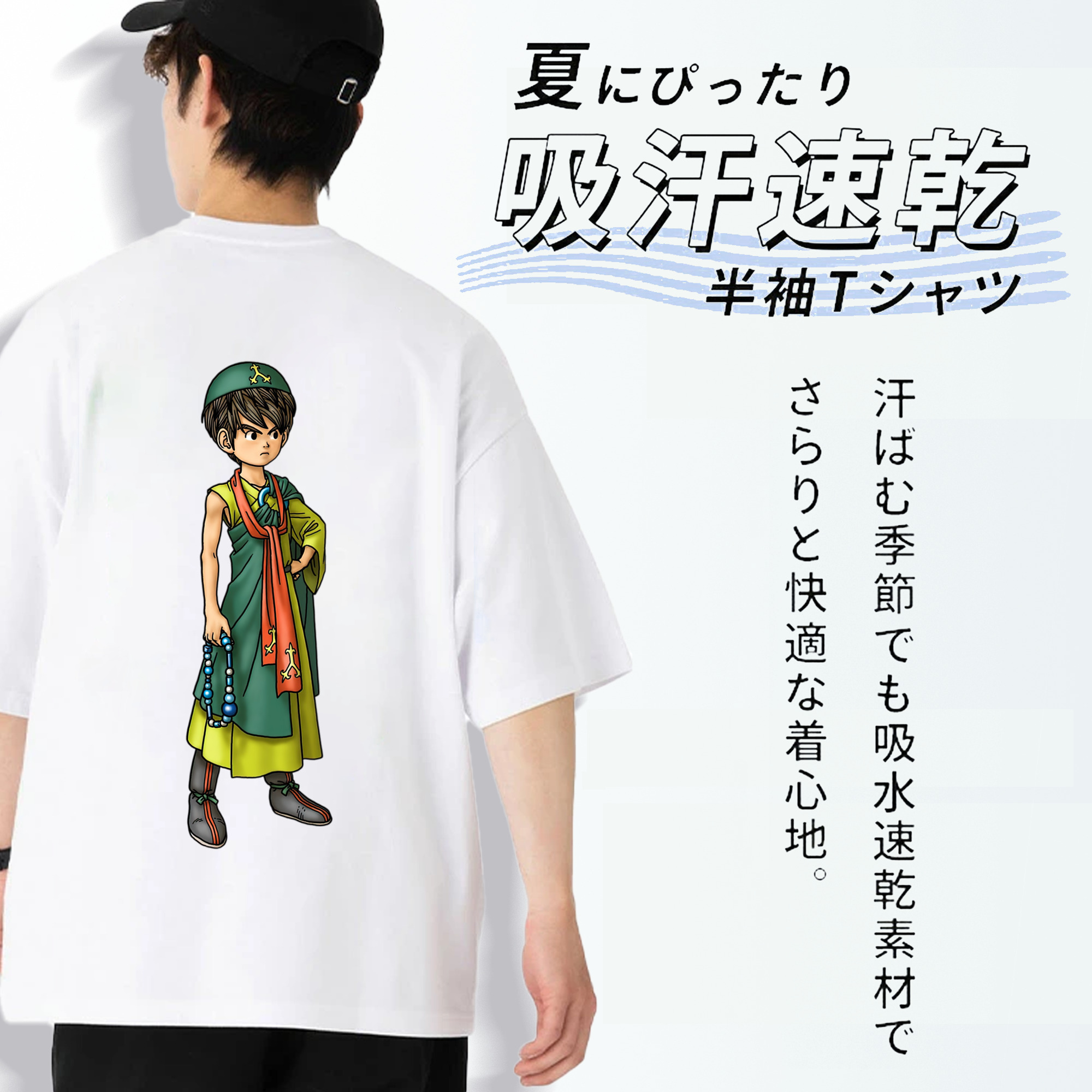 ドラゴンクエスト Doragon Kuesuto Dragon Quest 綿100％ メンズ半袖Tシャツ（バックプリント） 通気性