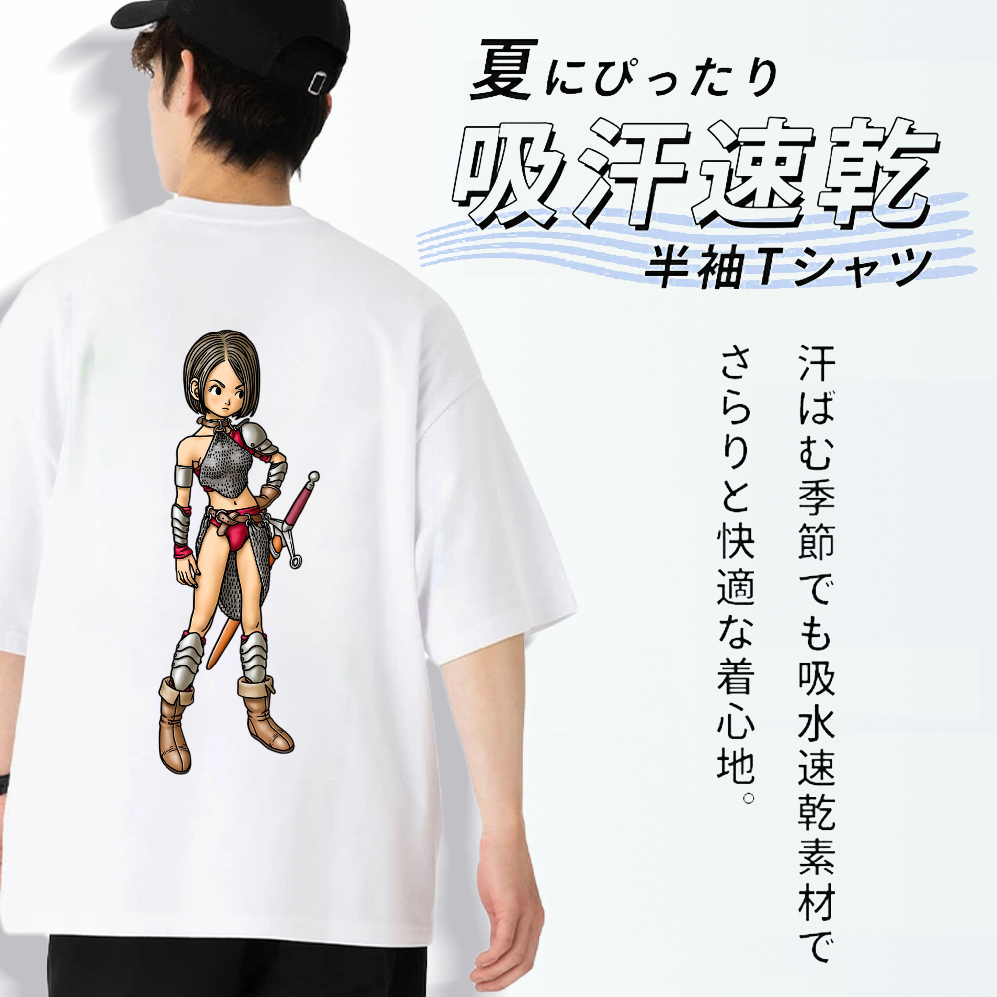ドラゴンクエスト Doragon Kuesuto Dragon Quest 綿100％ メンズ半袖Tシャツ（バックプリント） 通気性