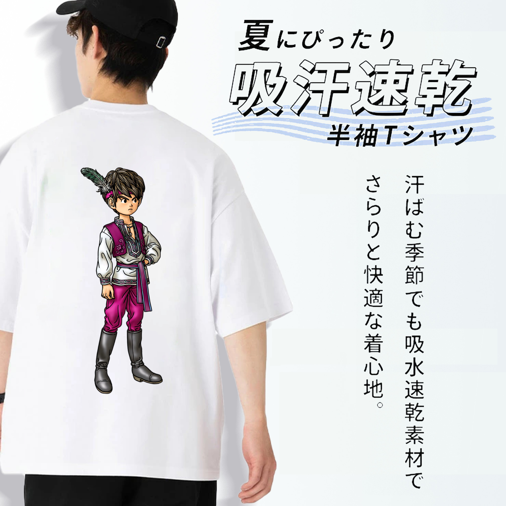 ドラゴンクエスト Doragon Kuesuto Dragon Quest 綿100％ メンズ半袖Tシャツ（バックプリント） 通気性
