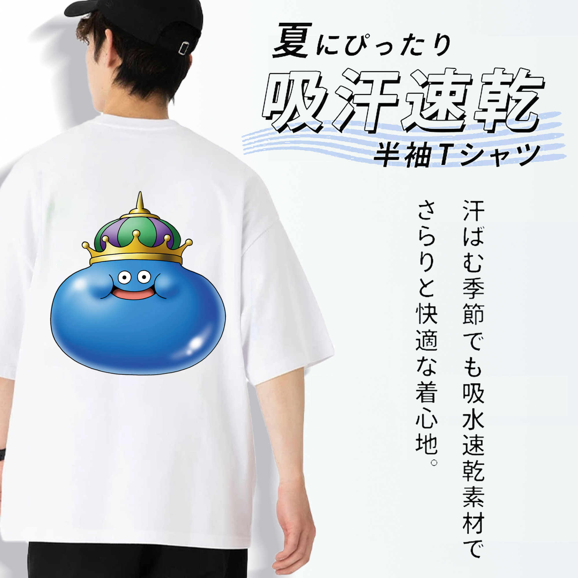 ドラゴンクエスト Doragon Kuesuto Dragon Quest 綿100％ メンズ半袖Tシャツ（バックプリント） 通気性