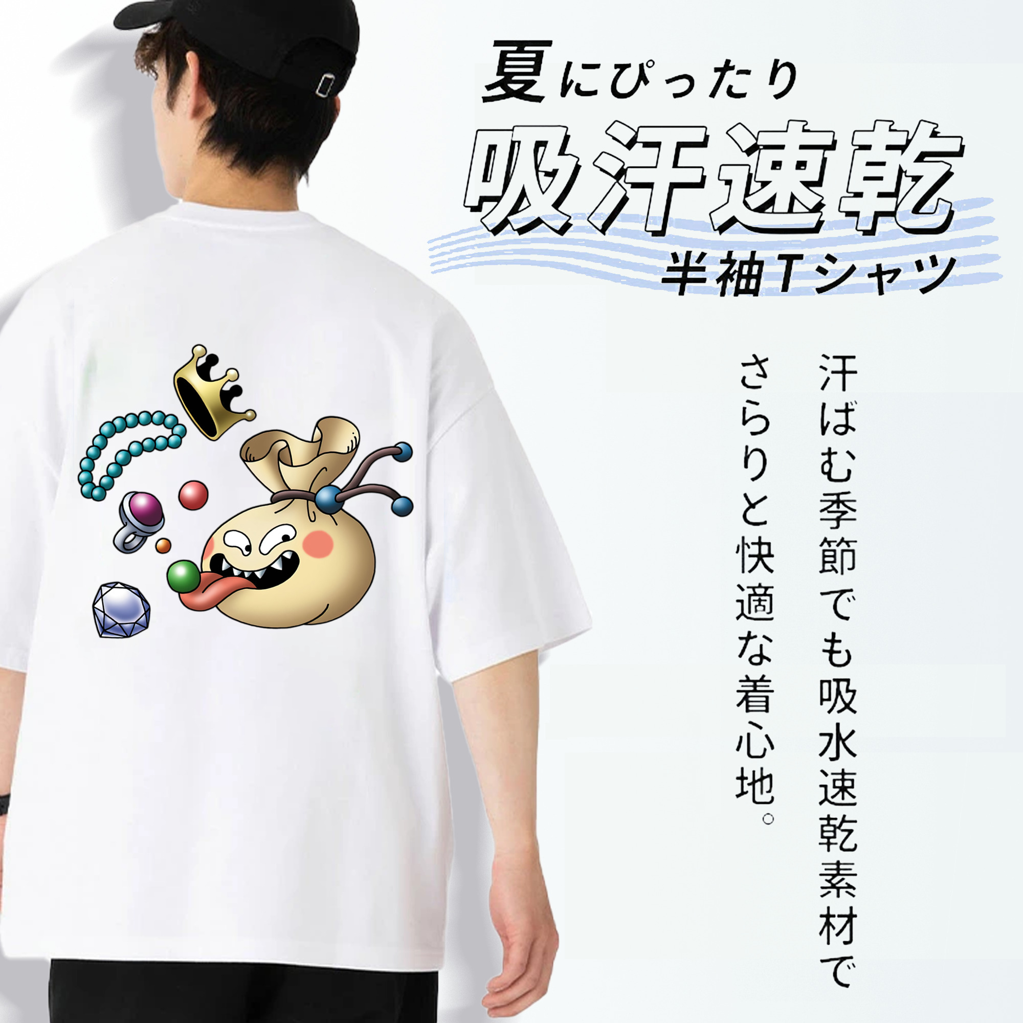 ドラゴンクエスト Doragon Kuesuto Dragon Quest 綿100％ メンズ半袖Tシャツ（バックプリント） 通気性