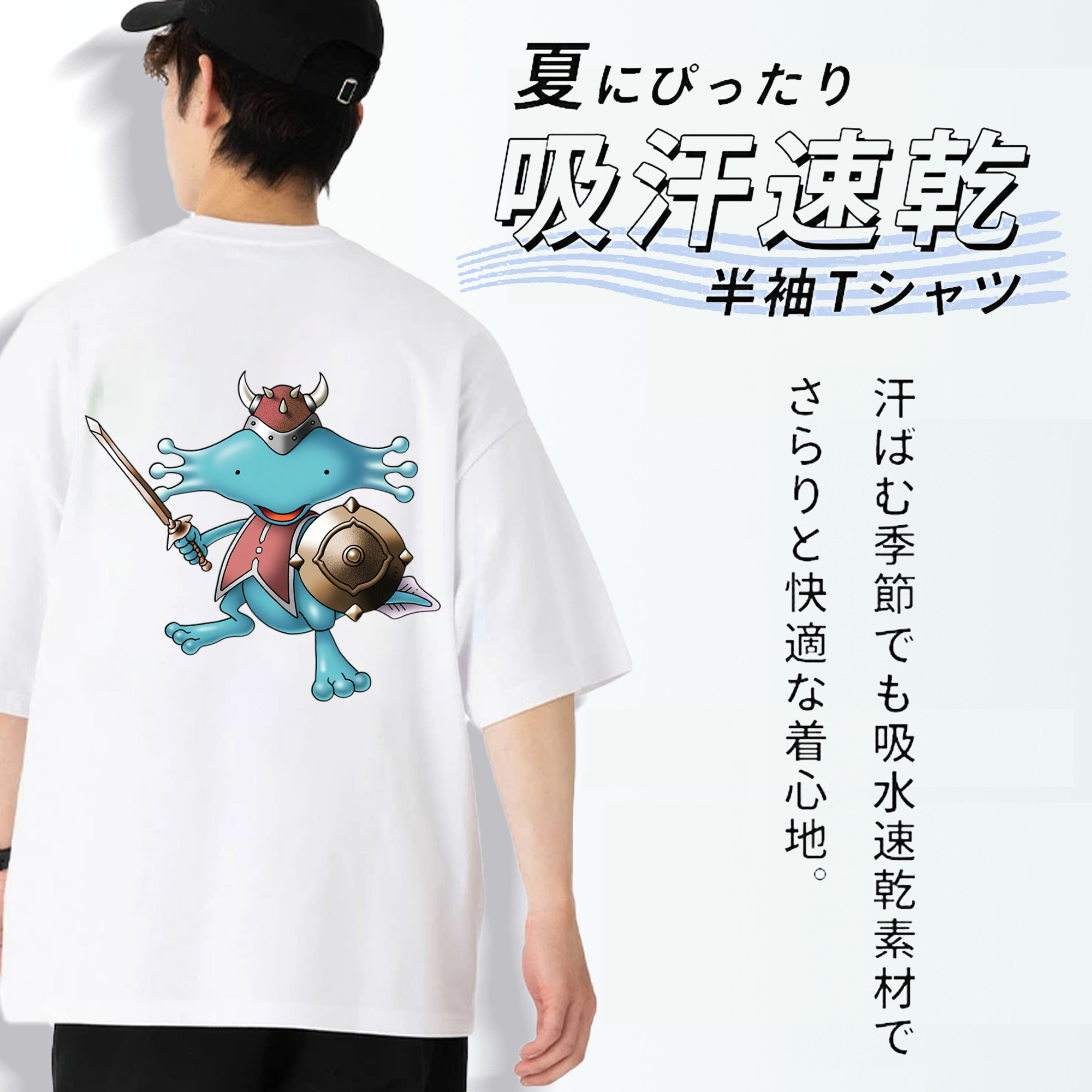 ドラゴンクエスト Doragon Kuesuto Dragon Quest 綿100％ メンズ半袖Tシャツ（バックプリント） 通気性